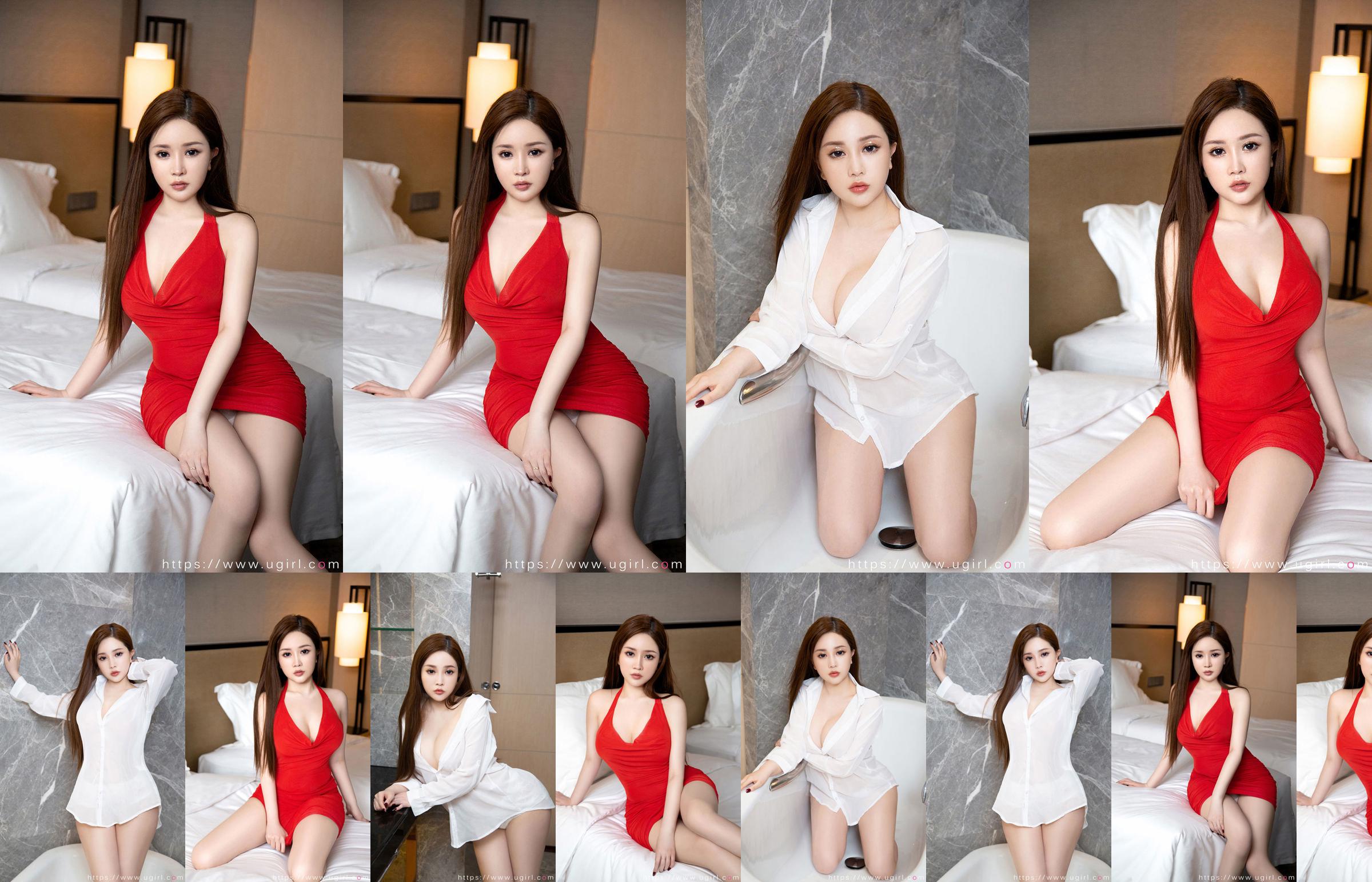 [爱尤物Ugirls] No.2118 Camisa Branca do Amante Xiaoqi No.4d3ad6 Página 1
