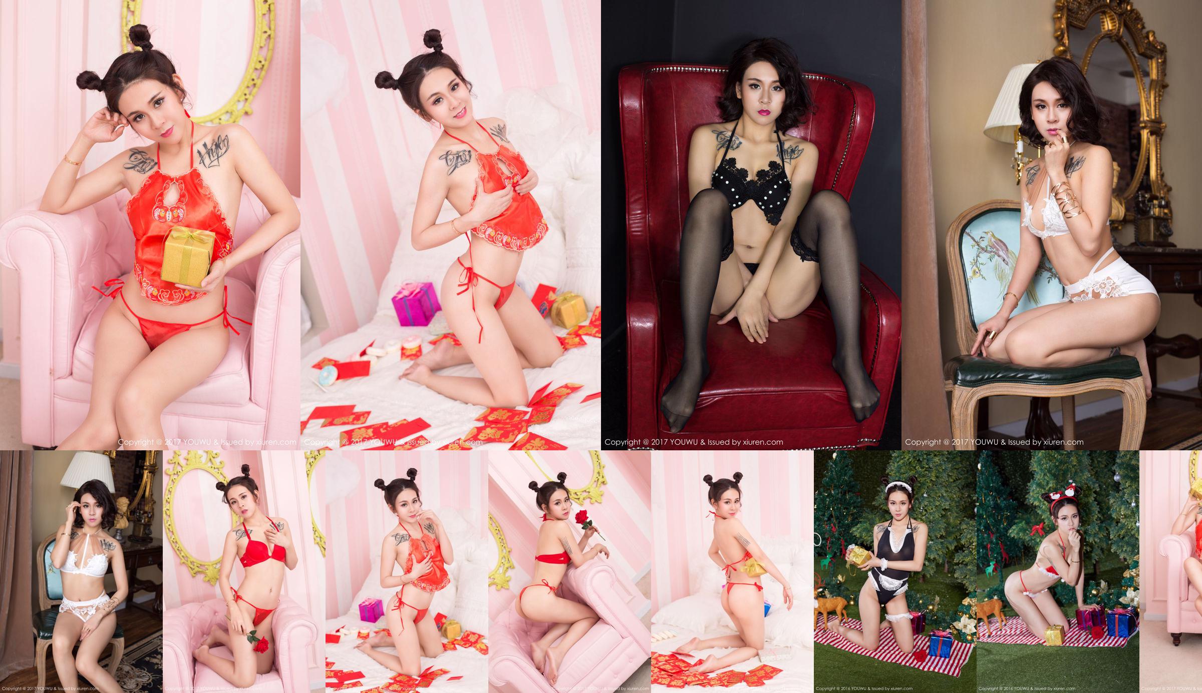 Classical beauty Amrita Zhenzhen underwear set [Youwuguan YouWu] VOL.049 No.8d4dc7 Page 1