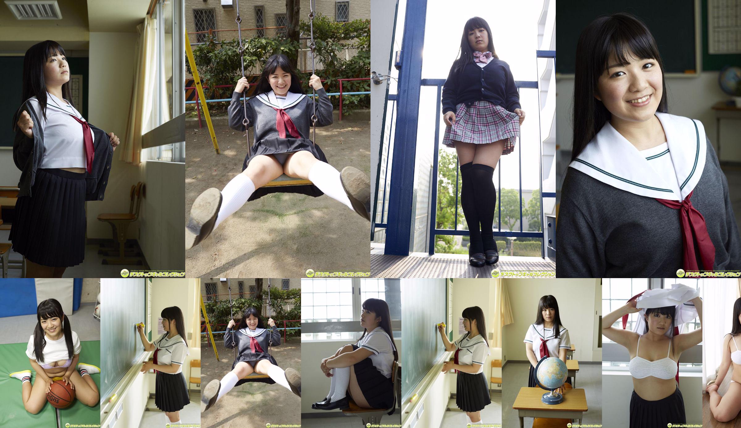 Kitami Chiga "Un viaggio di bellezza uniforme della scuola ortodossa!"  No.aff4b2 Pagina 6