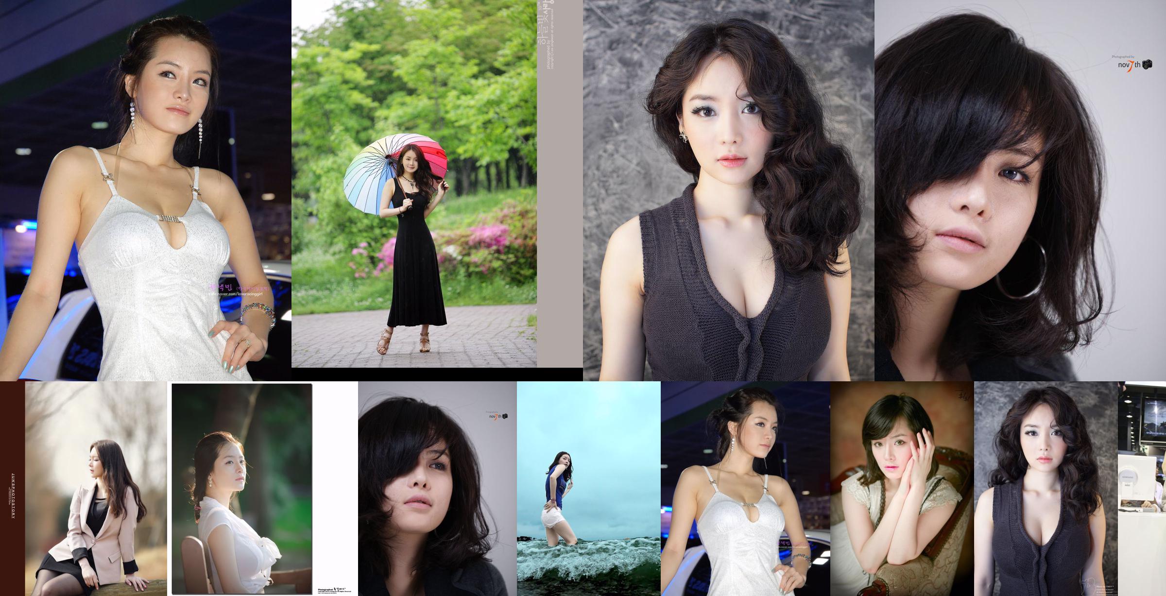 Koreanisches Automodell Lin Wisdom - Zusammenstellung "Booth Picture Collection" No.9f6790 Seite 4