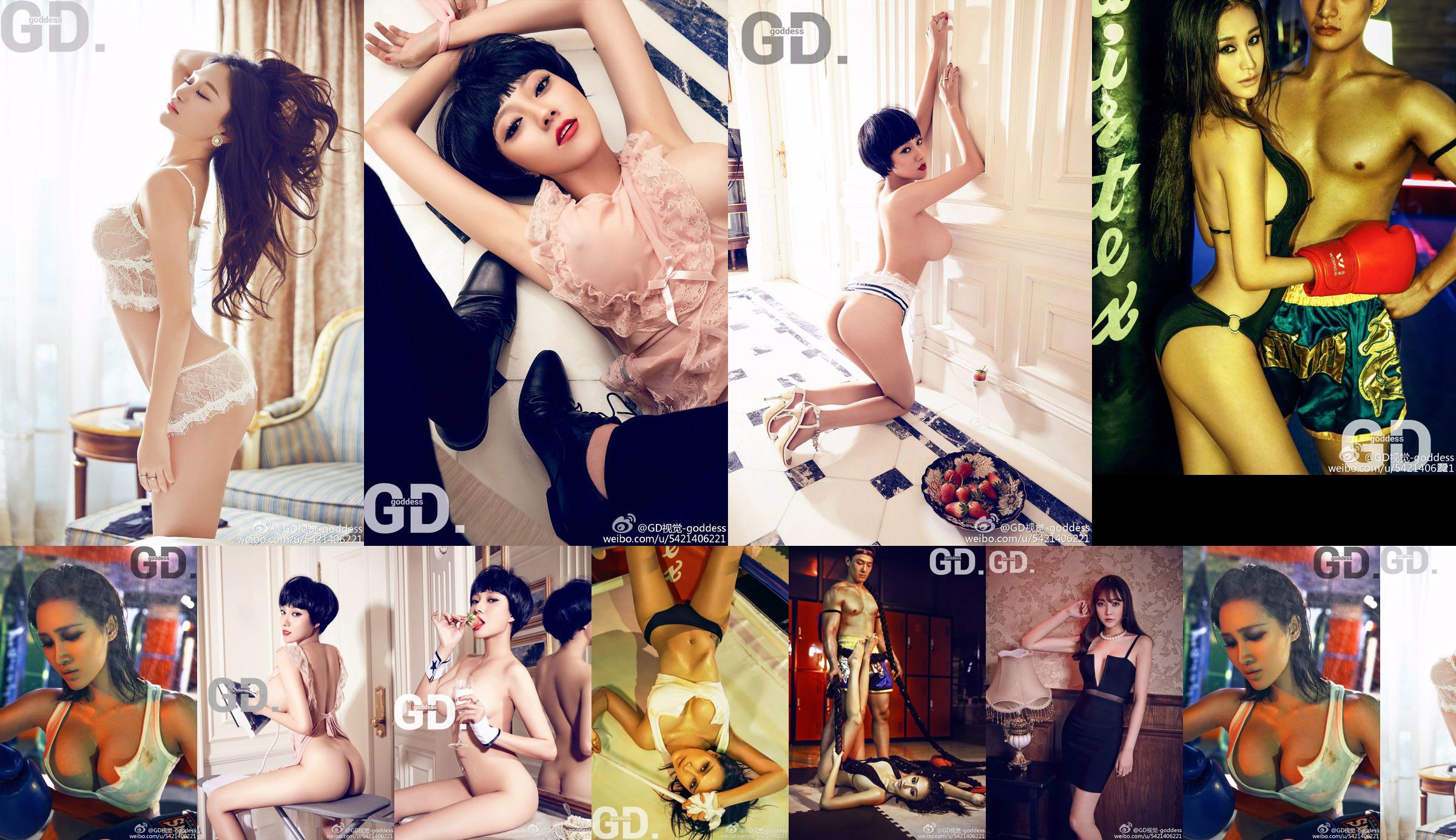 GD Vision-Picture-Sammlung von sexy Stunner-Werken No.25f42a Seite 1
