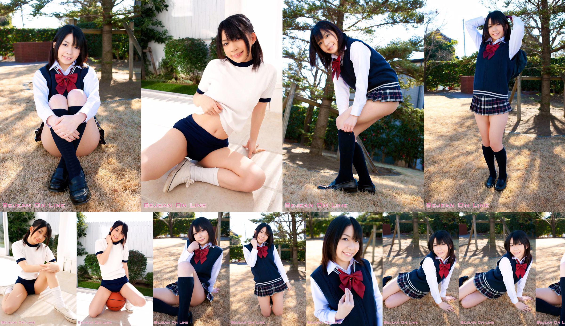 Private Bejean Girls’ School Shiori Ichimura Shiori Ichimura [Bejean On Line] No.bc269e Page 2