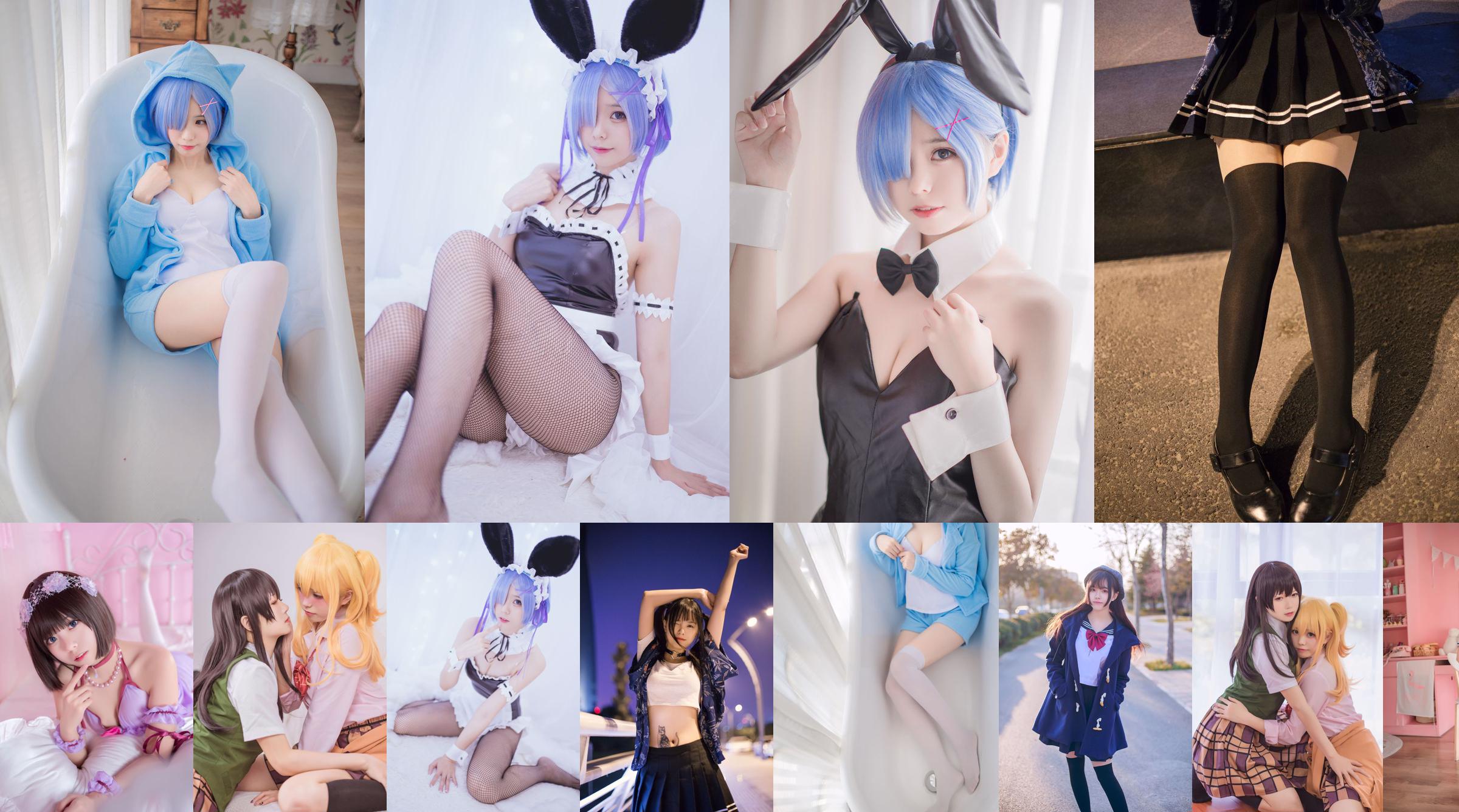 Coser Ono sister w "Love Live! (Southern Bird)" No.06dc7a Page 1