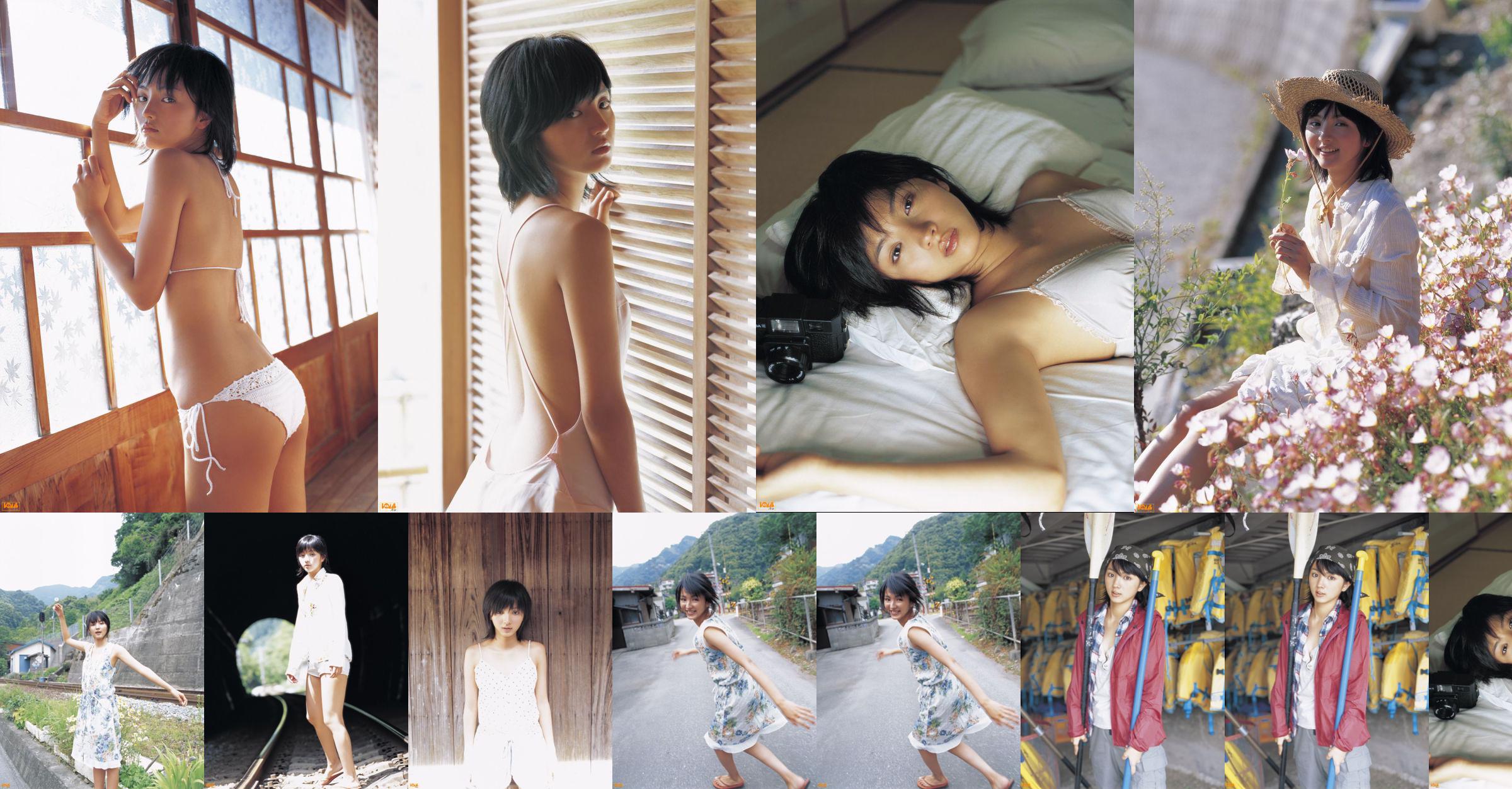 [Bomb.TV] August 2005 Hikari Mitsushima 満島ひかり/Manshima Hikari No.f11419 Page 5