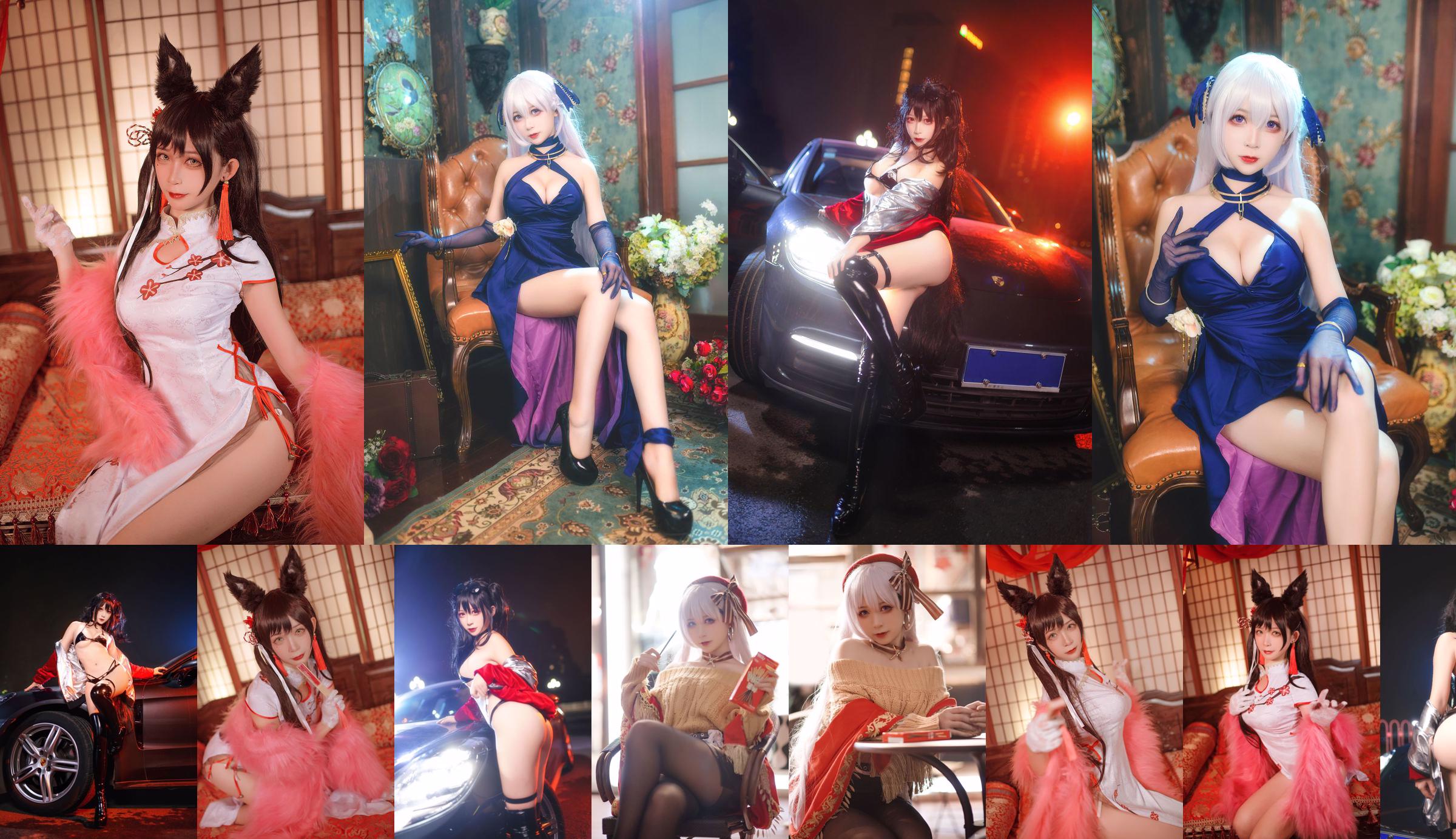 [Beauty Coser] Ying Luojiang mit "Atago Chinese New Year Cheongsam" No.af6590 Seite 1
