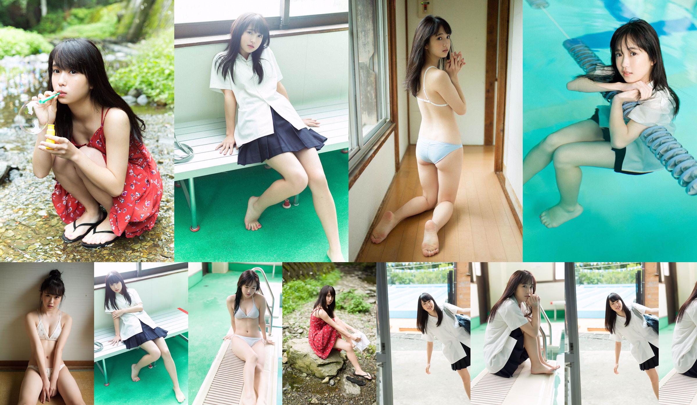 Shiho Fujino << Summer Memory >> [WPB-net] Extra624 No.d7b4cb Page 1