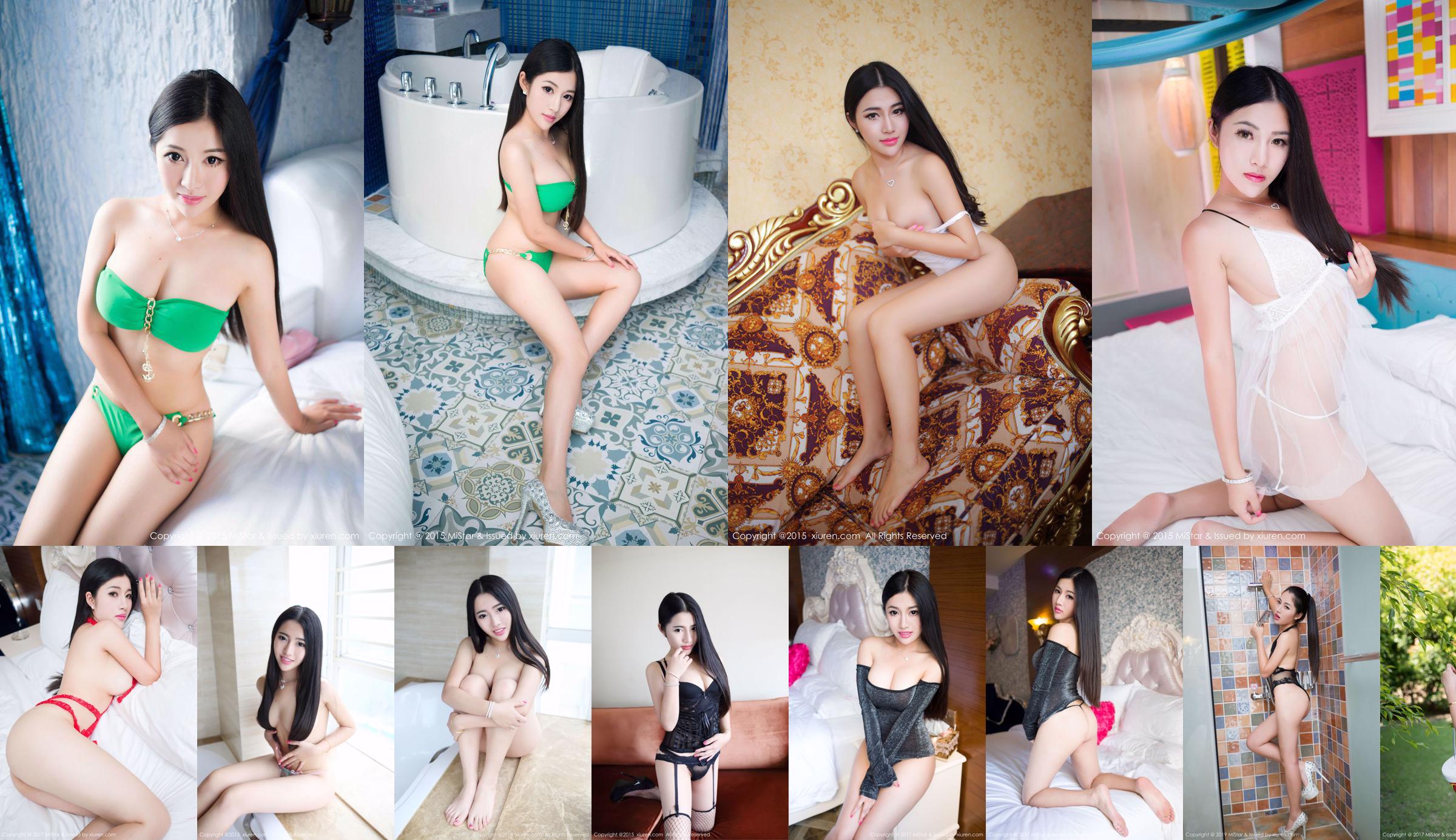Pigiama trasparente Jiajia Tiffany "Phuket Travel Shooting" + 2 set di bikini monopezzo [MiStar] Vol.045 No.fbfbd7 Pagina 4