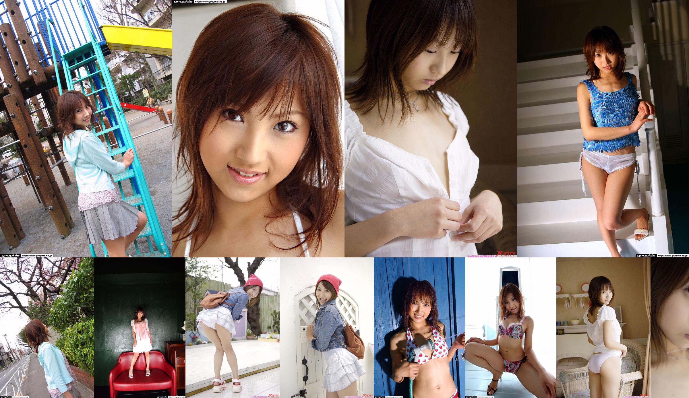 [X-City] WEB No.012 Haruka Morimura / Morimura Haruka "Morning Girl" No.3fd0f4 Page 1