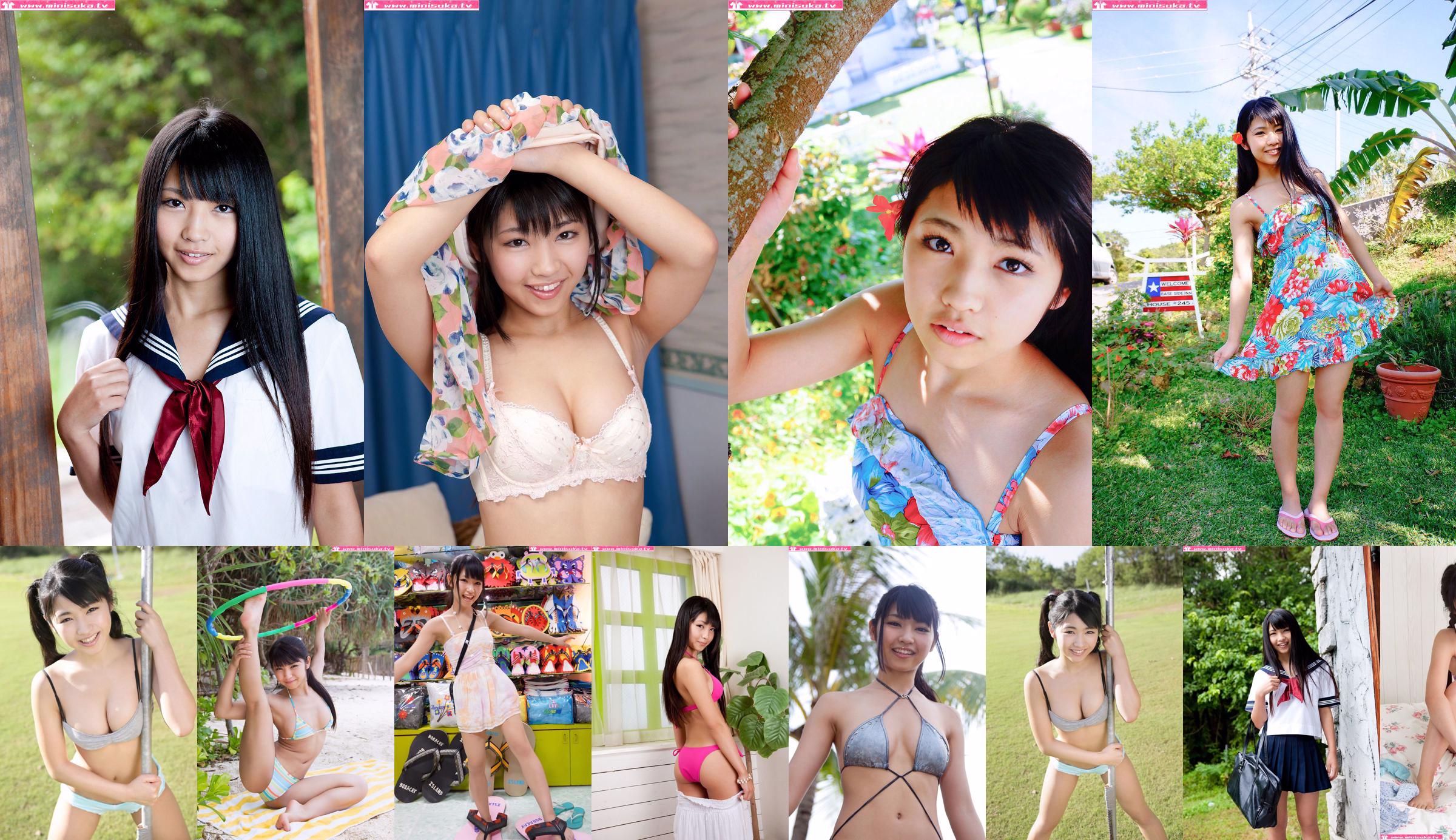 Rina Nagai Partie 7 [Minisuka.tv] No.034342 Page 8