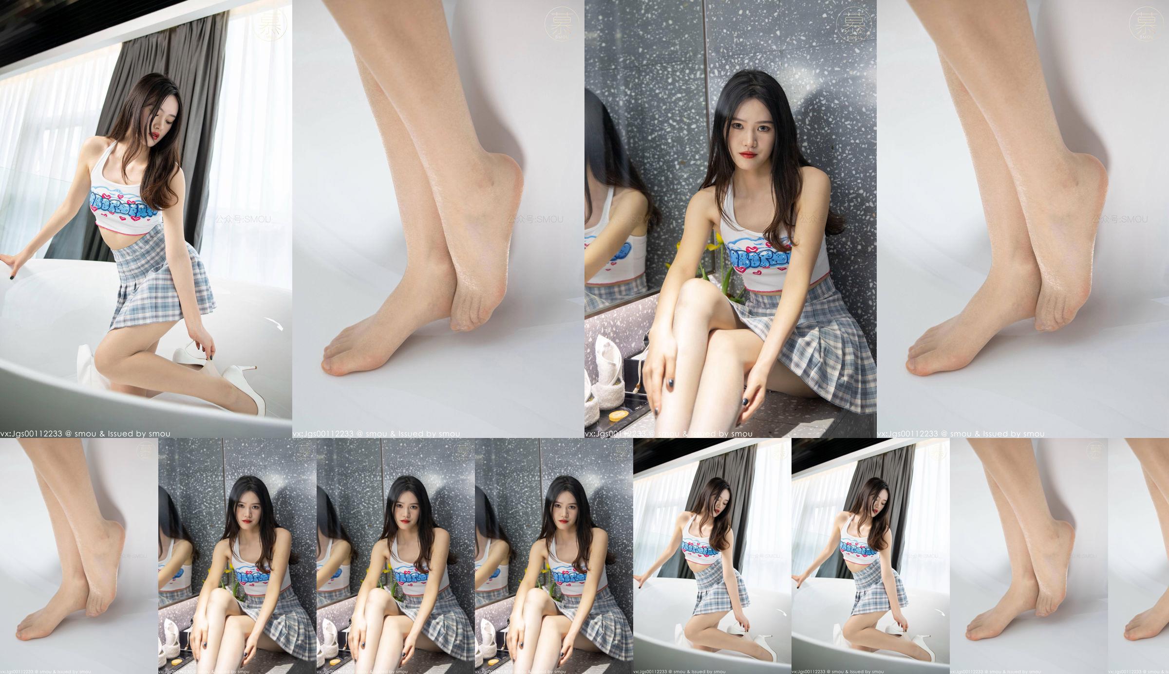 [SMOU] Honey Series M014 Nuevo modelo Weiwei Pantimedias Hermosa cubierta de pierna No.6d155f Página 5