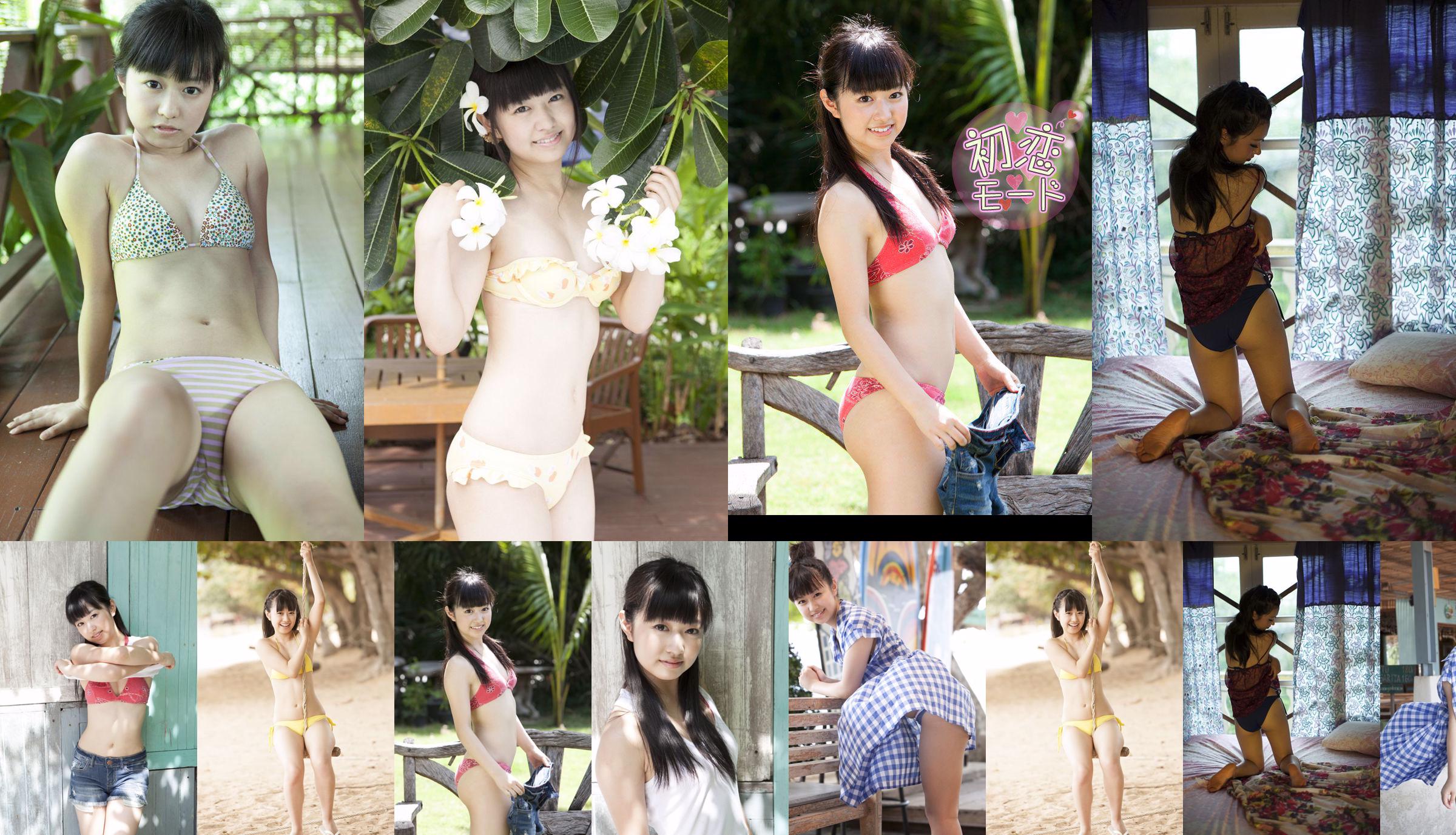 Manami Ikura "First Love Mode" Deel 2 [Image.tv] No.34c46e Pagina 2