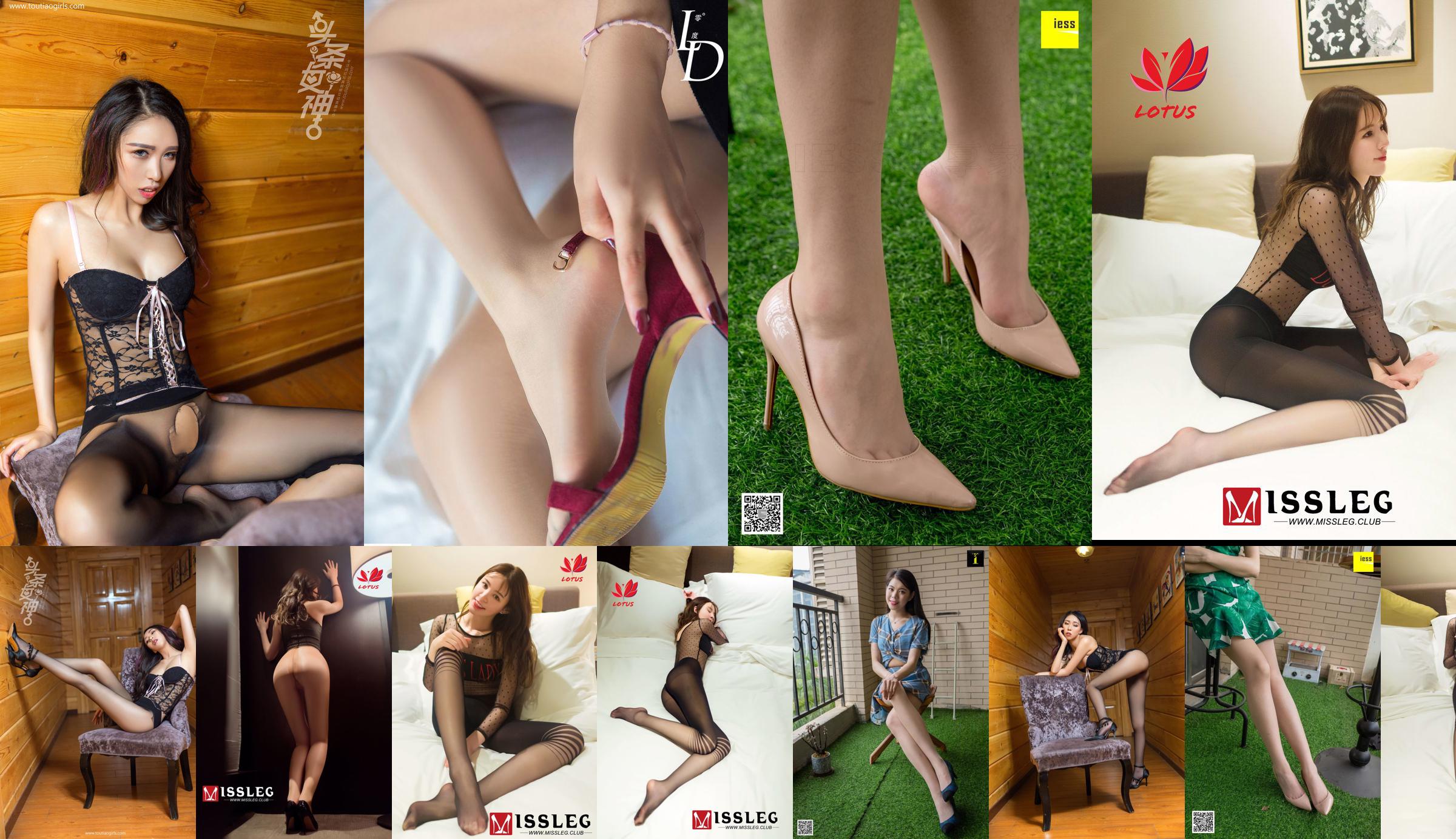 Model Yunzhi "Yunzhi Mini Skirt" [uitgifte aan IESS] Zwarte zijden benen No.0cb602 Pagina 1