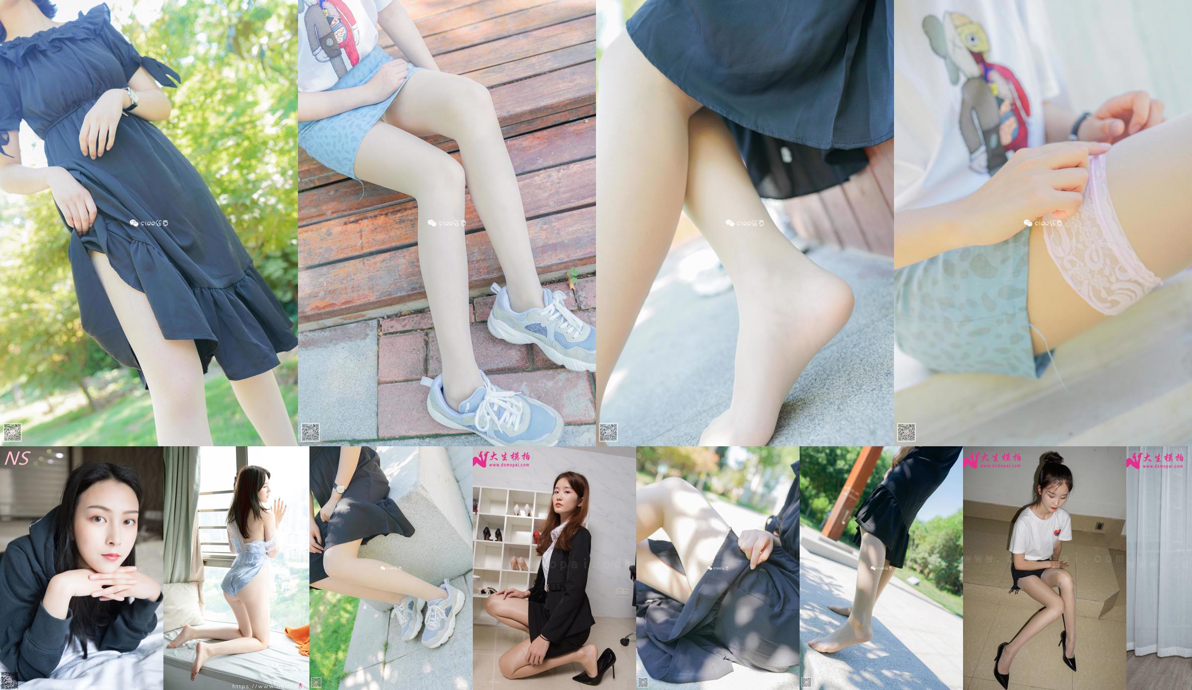 [Dasheng Model Shooting] No.158 Yoyo, there is silk in the pants No.4b9166 Page 2