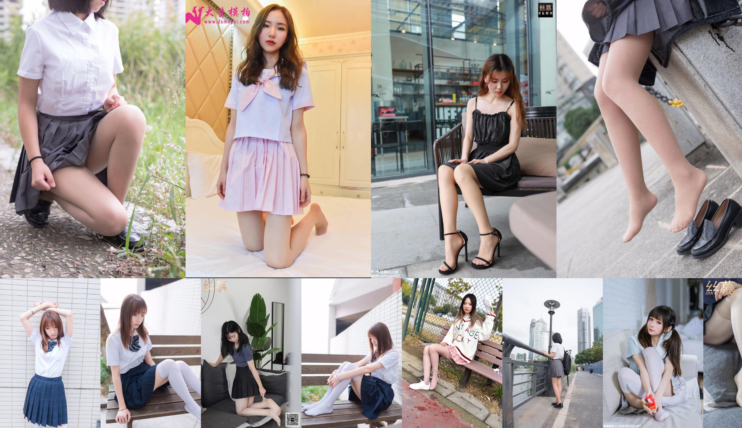 [Dasheng Model Shooting] No.083 School Girl School Girl Rooftop Dry Stockings No.34fc3d Trang 5