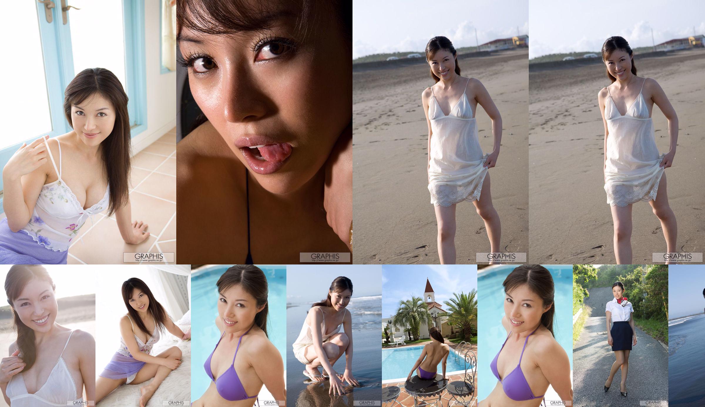 Akane Nagase / Akane Nagase "Glamorous Sky" [Graphis] Mädels No.a0799e Seite 2