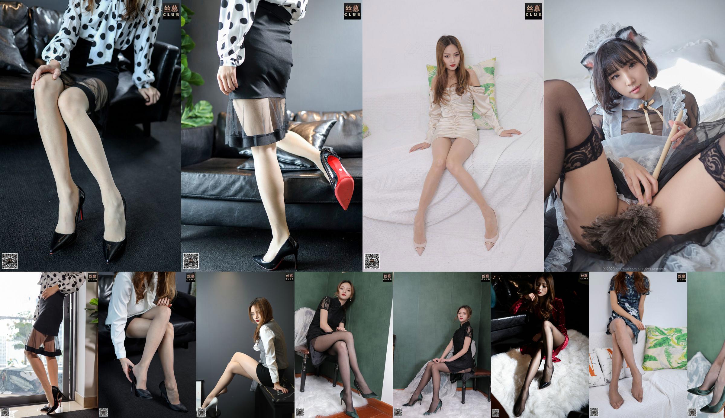 [Simu] SM182 Everyday One Yuan MIYA "Fashion Royal Sister" No.5be4ff Seite 1