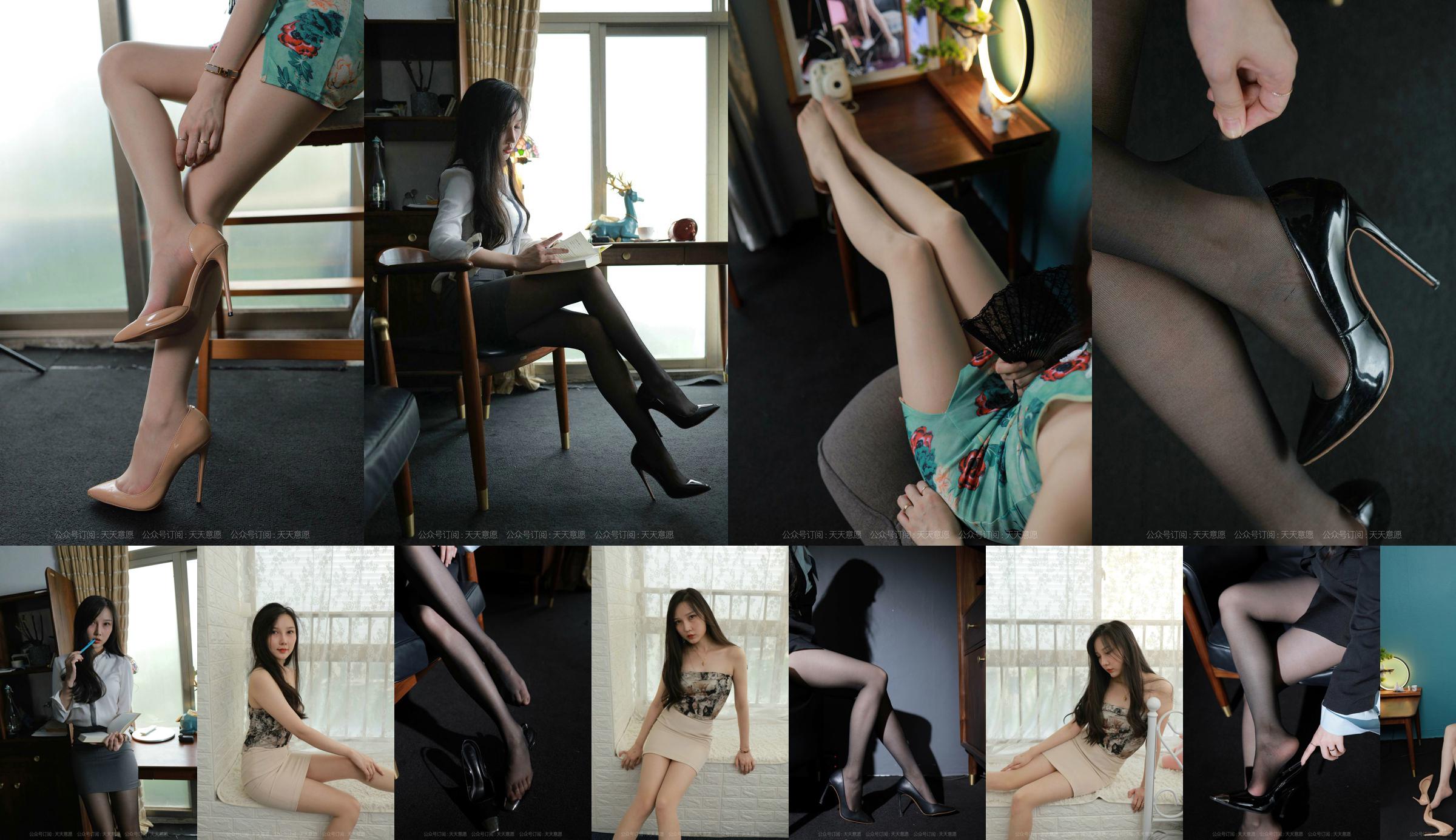 [IESS 奇思趣向] Model: Wen Xin "Sky Blue and Other Misty Rain" No.41bcbc Page 1