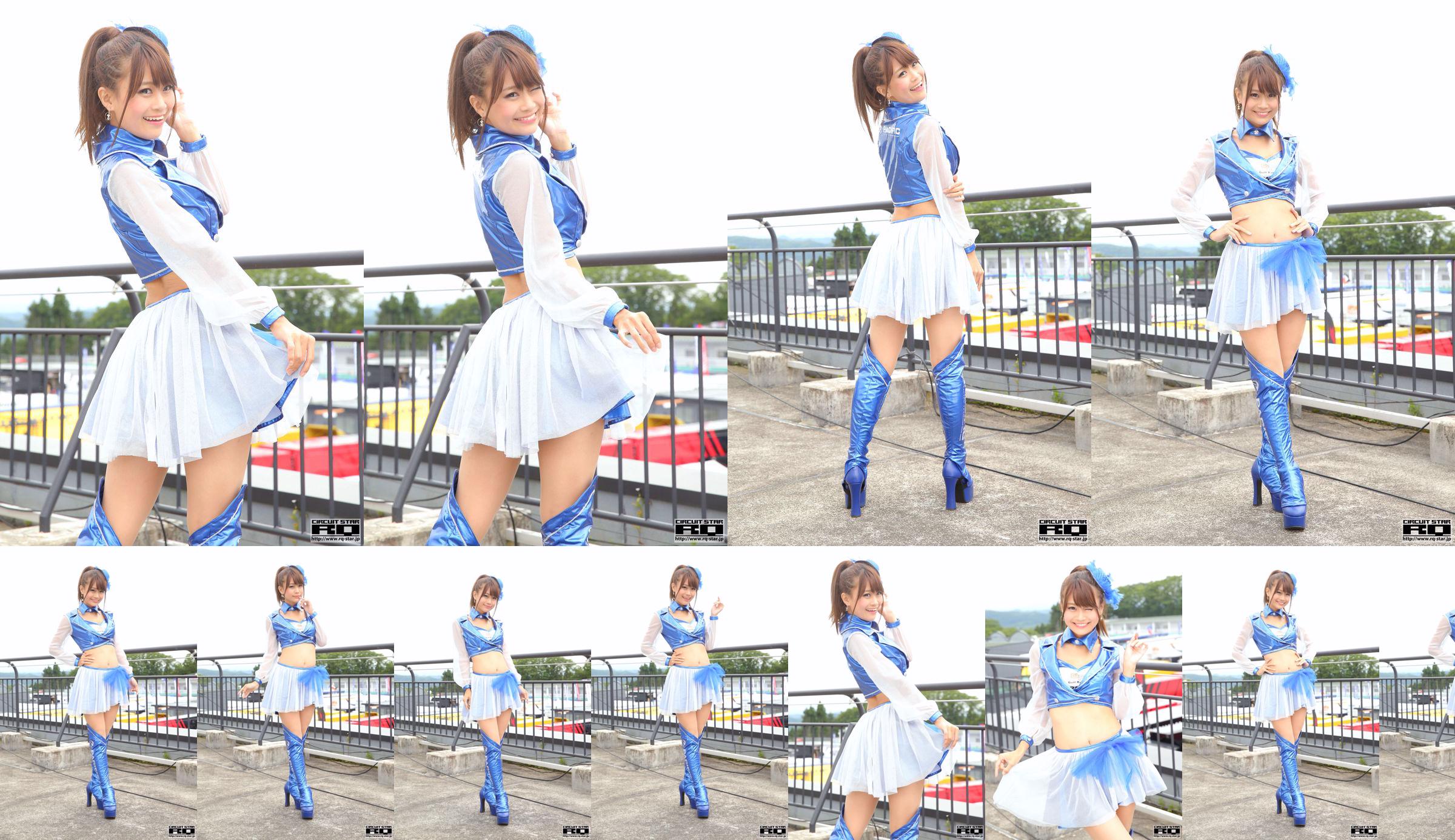 Mao Akutsu "RQ Costume" (Photo Only) [RQ-STAR] No.f54fbe Page 1