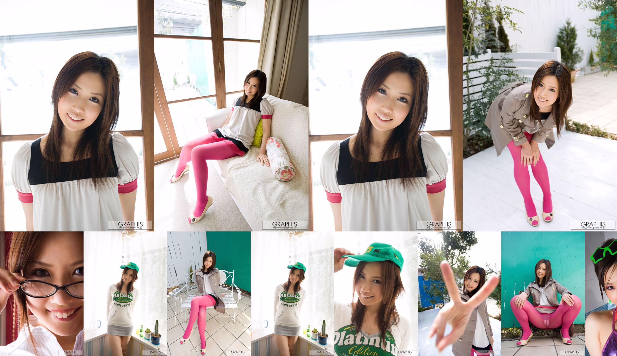 Iori は る か / Iori Haruka "Musim Panas India" [Graphis] Gals No.404f4a Halaman 1