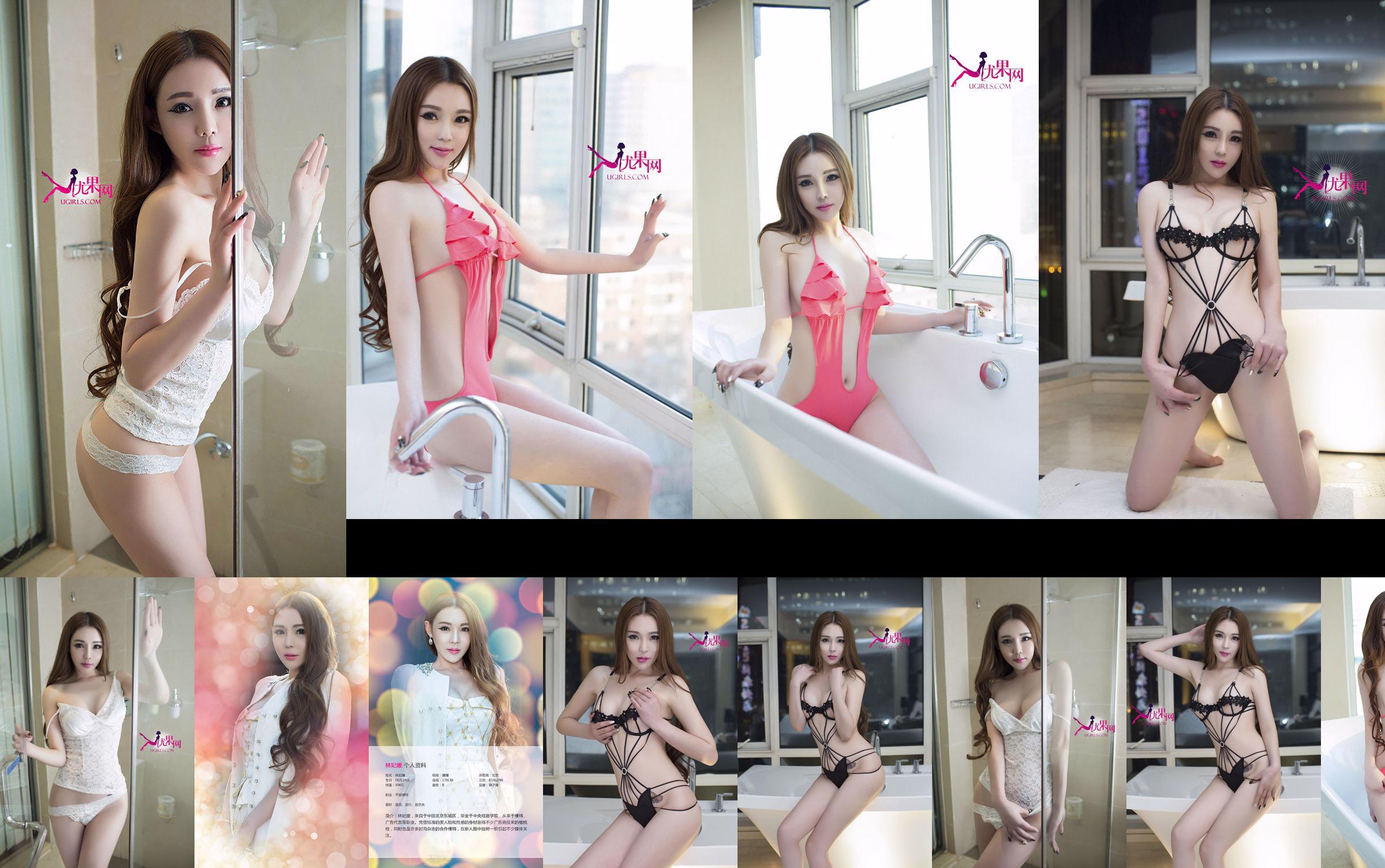 Evelyn „Temptation of Mini Skirt + White Silk Cheongsam” [MyGirl] Vol.173 No.82e587 Strona 14