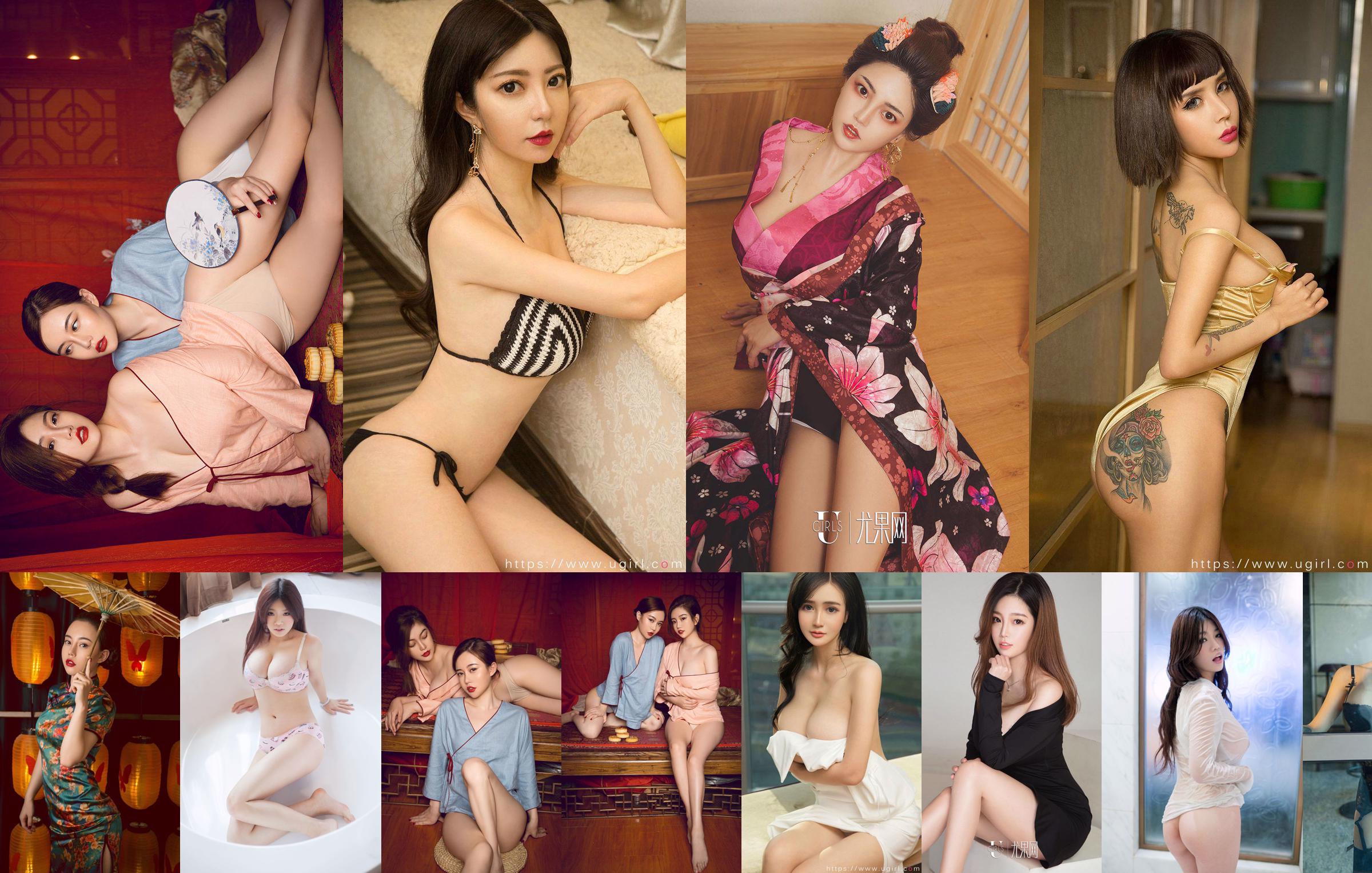 Meng Shiduo & Chun Xiaoxi & Mantina & Youfeier & Lin Shiyin & Aleo & LuLu "The Evolution of Breasts" [Ugirls] No.1776 No.78999a หน้า 1