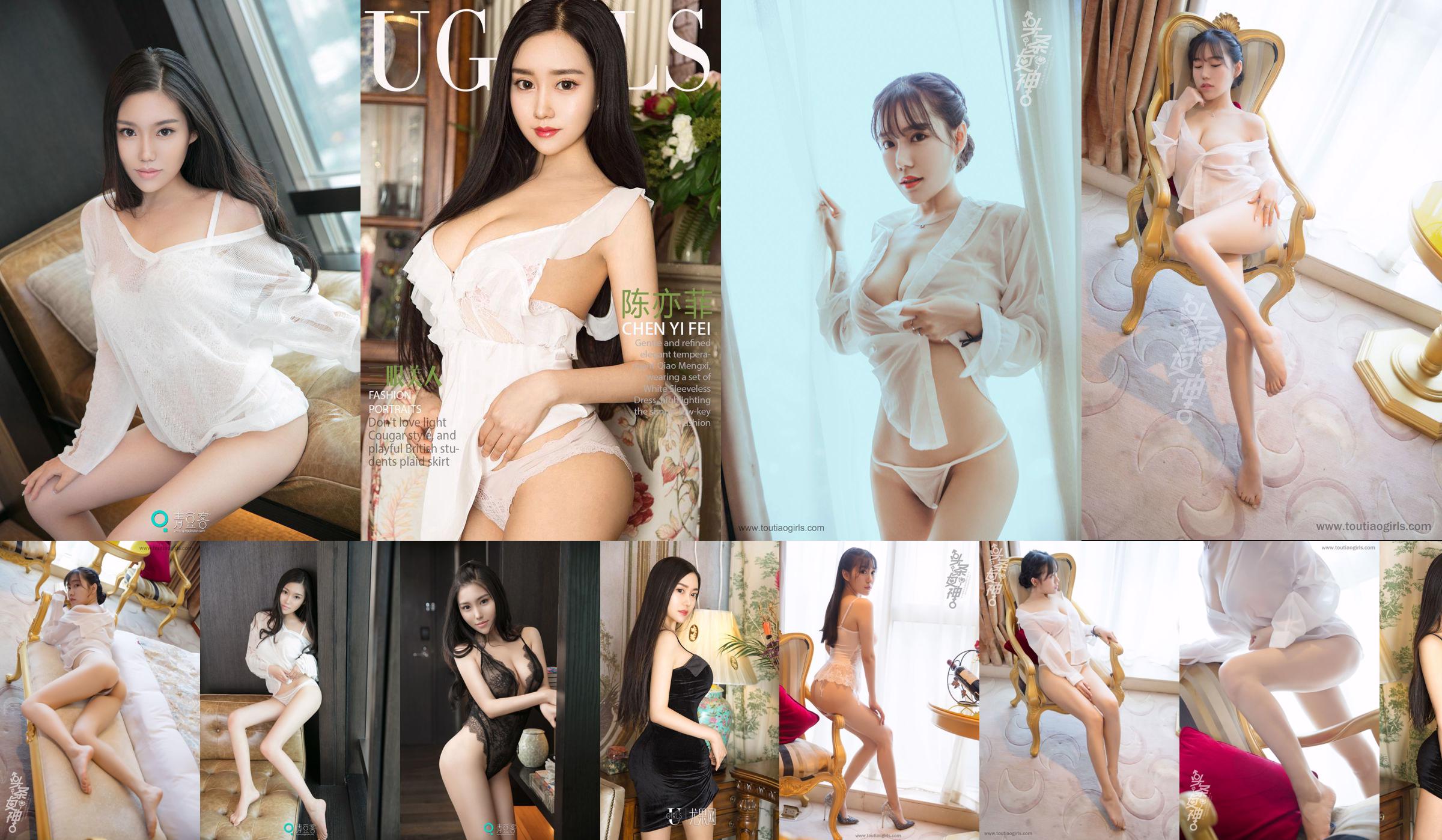 [Delivery WordGirls] No.826 Chen Yifei & Xuanzi Red Lingerie Model Collection No.80bf06 Página 1