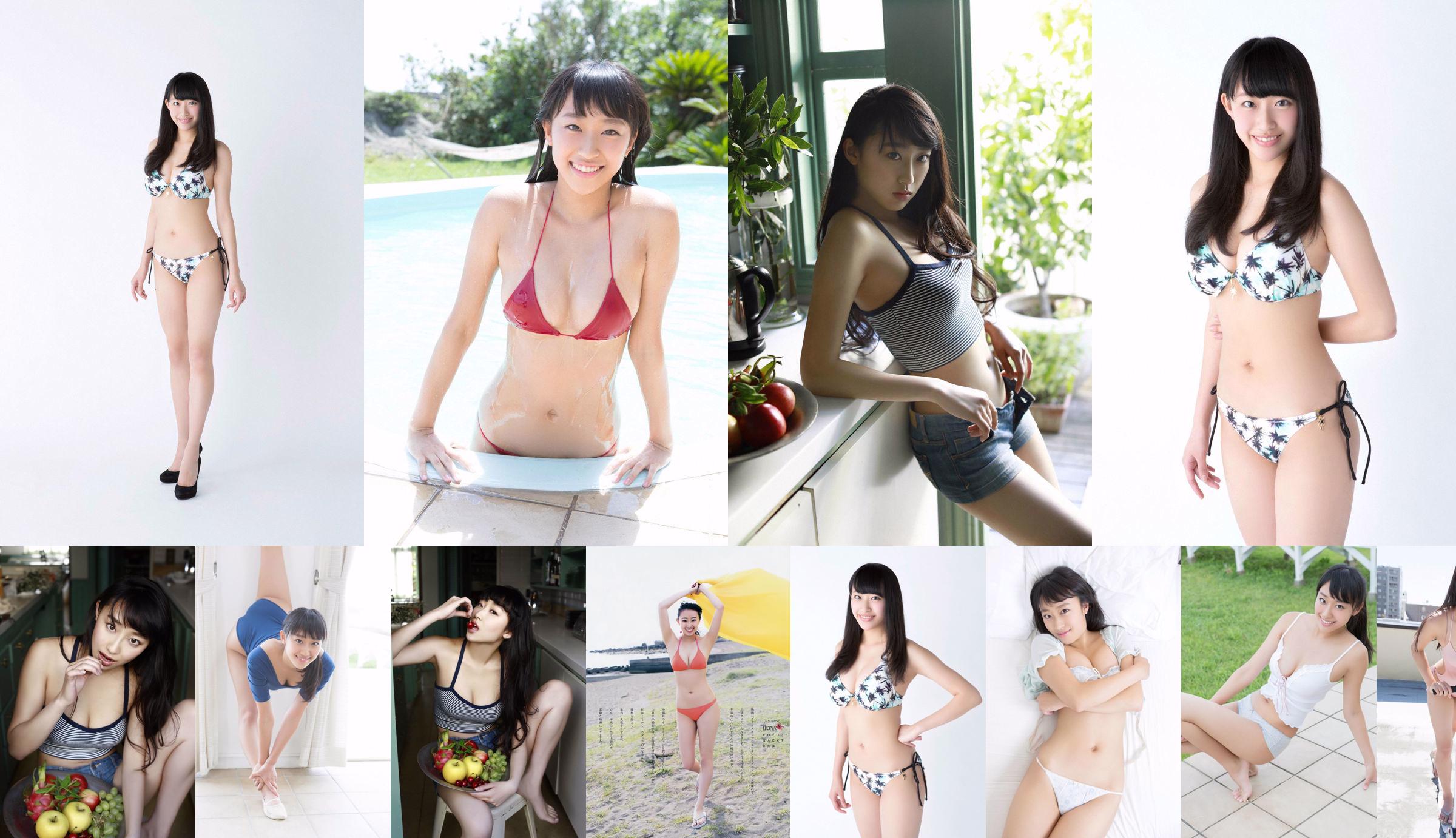 Suzuka Kimura [Luar Biasa] [YS Web] Vol.788 No.4d3857 Halaman 1