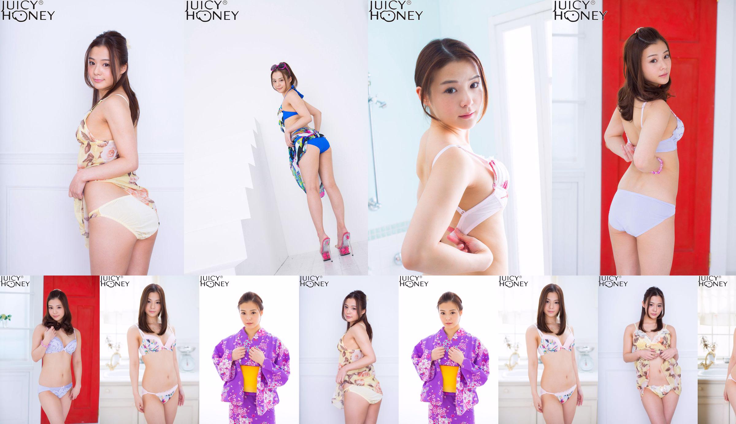 [X-City] Juicy Honey jh215 Yoshitaka Nene No.887bf2 Halaman 1