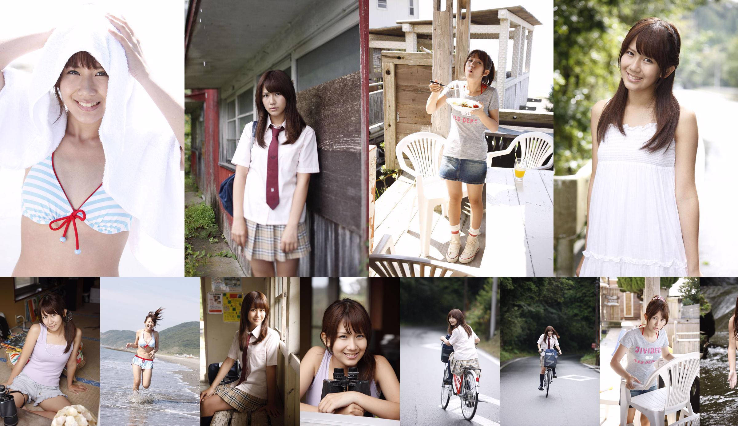 Okai Chisato Chisato Okai / Chisato Okai [Hallo!  No.b818d8 Seite 4