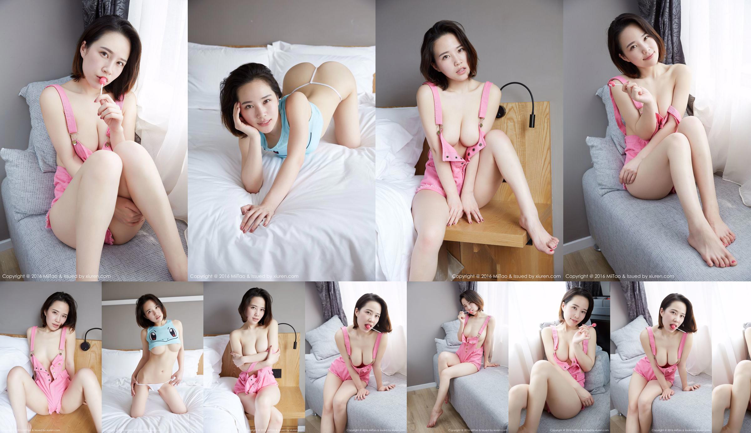 Moemi "Vacuum Bretels, Lollipops, Jenny Turtle Thongs" [MiiTao] Vol.008 No.3112bf Pagina 1