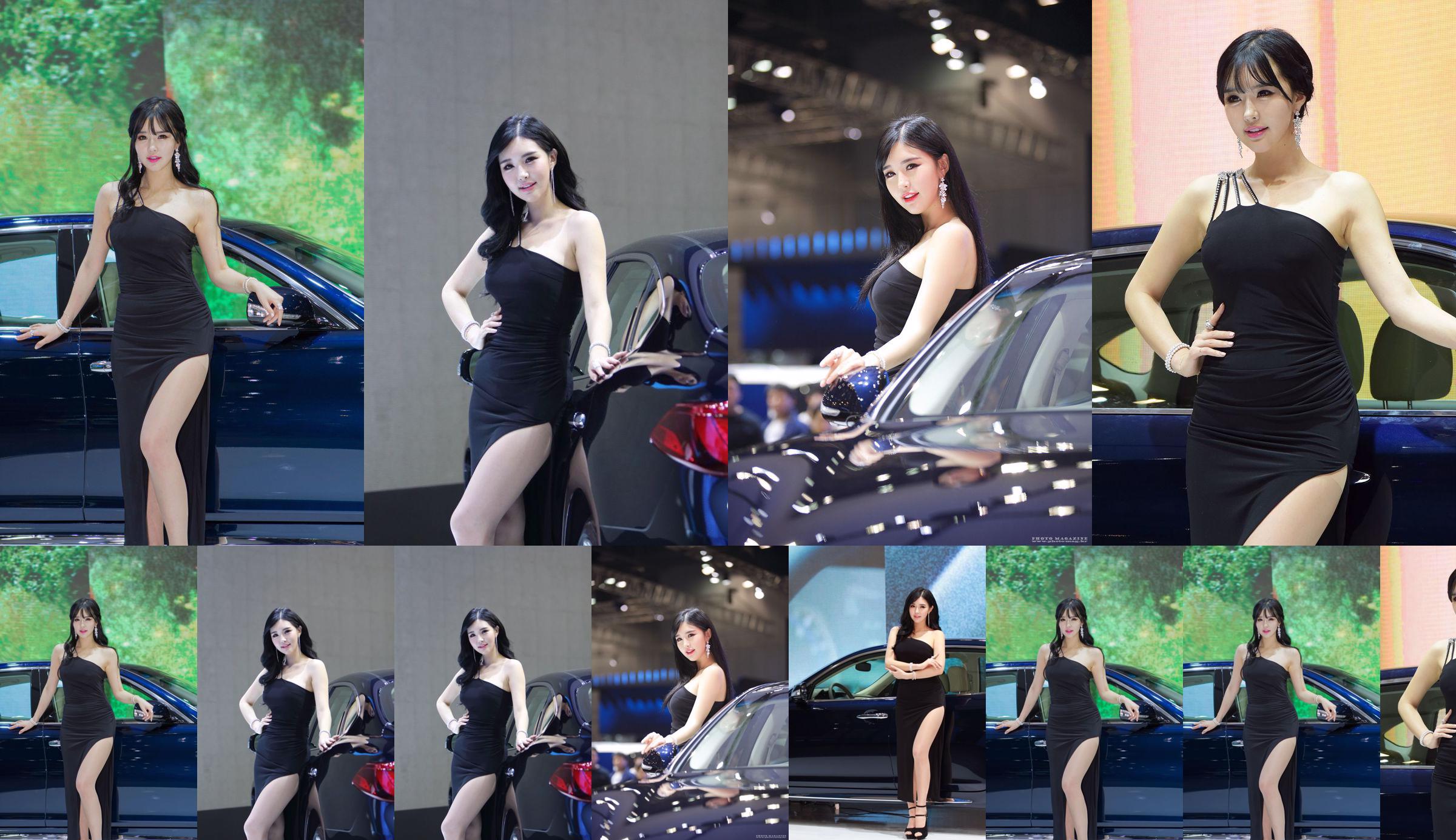 Korean car model Cui Xinghe's "Auto Show Elegant Dress Series" HD set of pictures No.dc231b Page 1