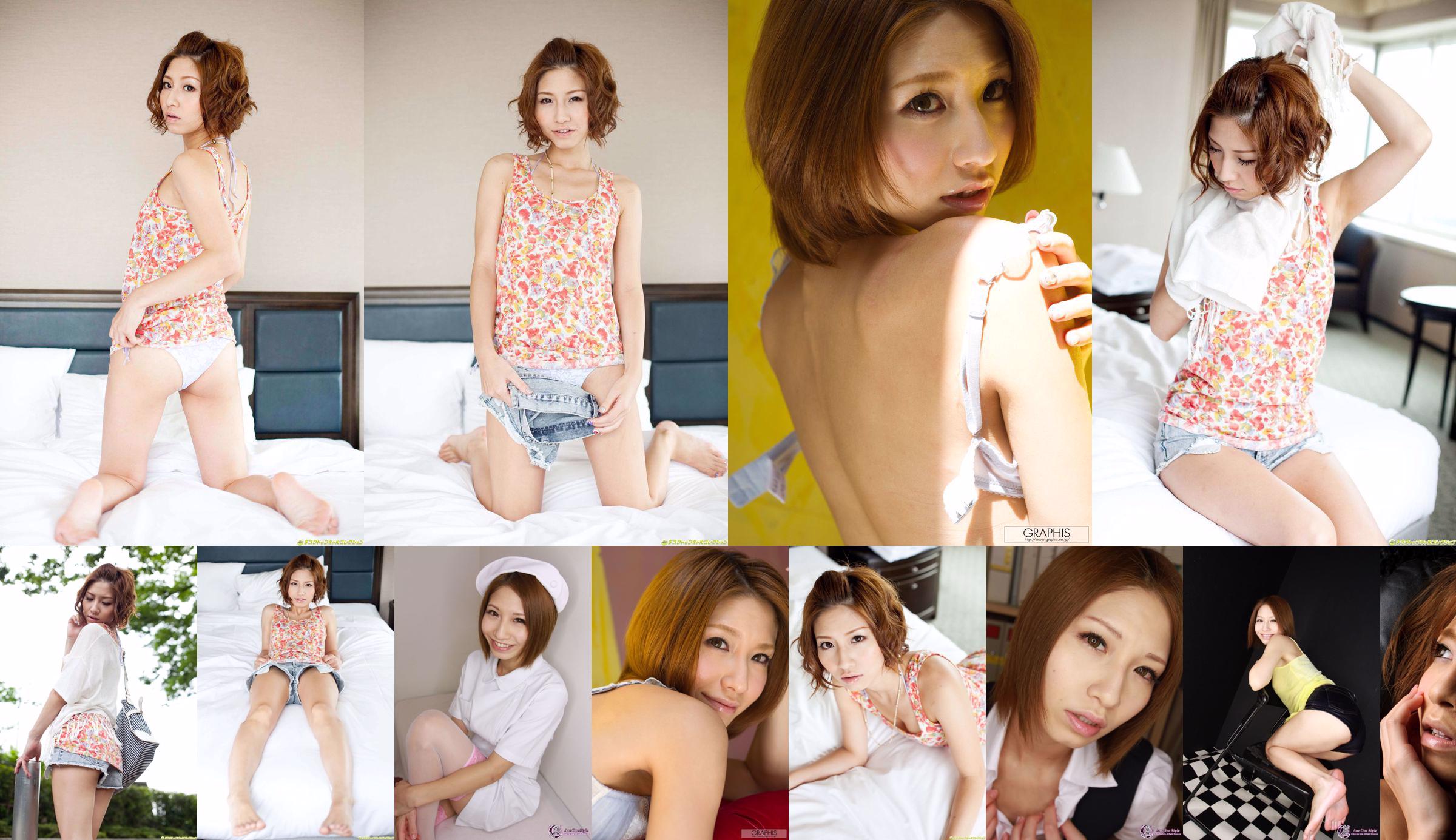 [X-City] Ane One Style No.63 Mizuki りさ / Mizuki Risa Risa Mizuki No.4974ef Page 3
