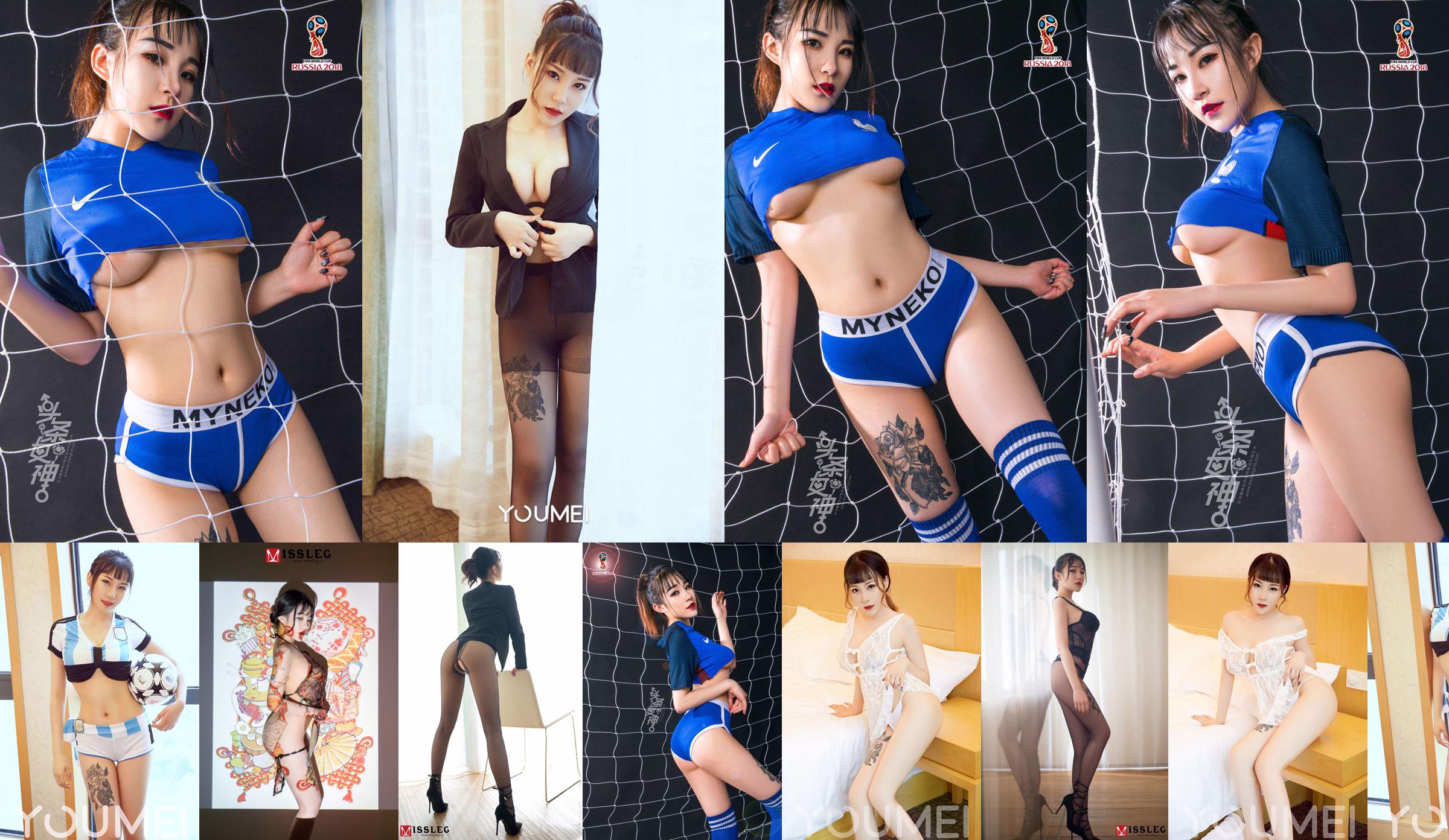 [IESS 奇思趣向] Model: Newcomer „Girls Who Love Laughter“ No.288a1a Seite 41