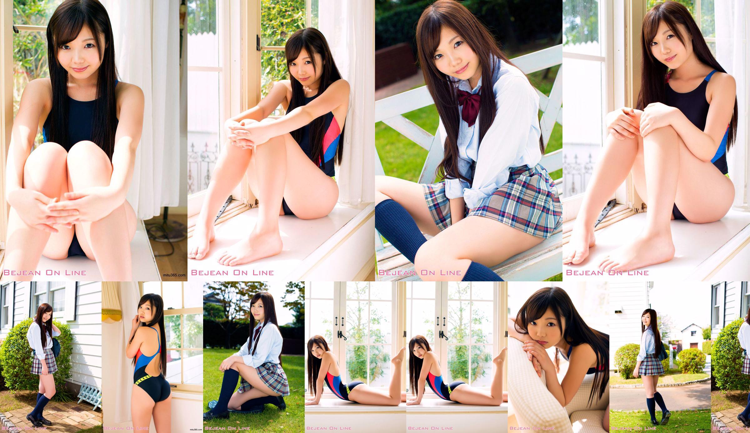 Rie Matsuoka Matsuoka Riei [Bejean On Line] Private Bejean Girls 'School No.187cac หน้า 8