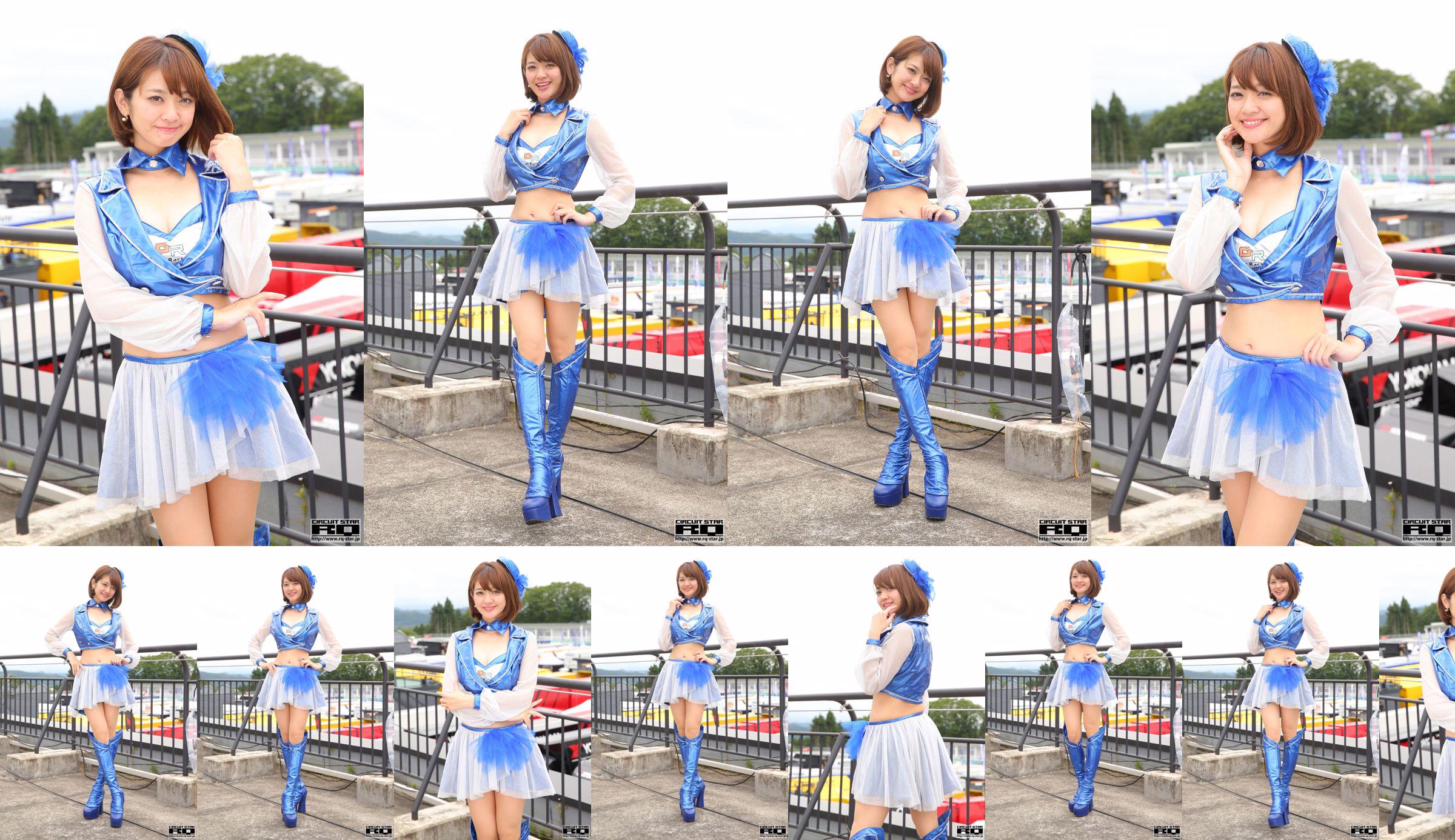Hina Yaginuma Yananuma Haruna „RQ Costume” (tylko zdjęcie) [RQ-STAR] No.752c90 Strona 2