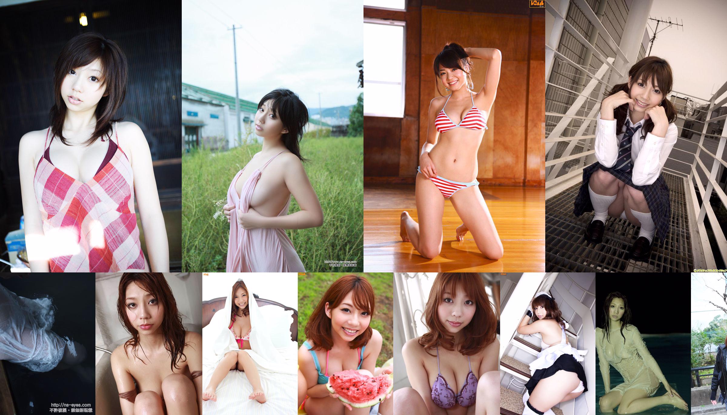 [DGC] NO.809 Miyu Hoshino Miyu Hoshino / Miyu Hoshino Idoli adulti No.3271e5 Pagina 1