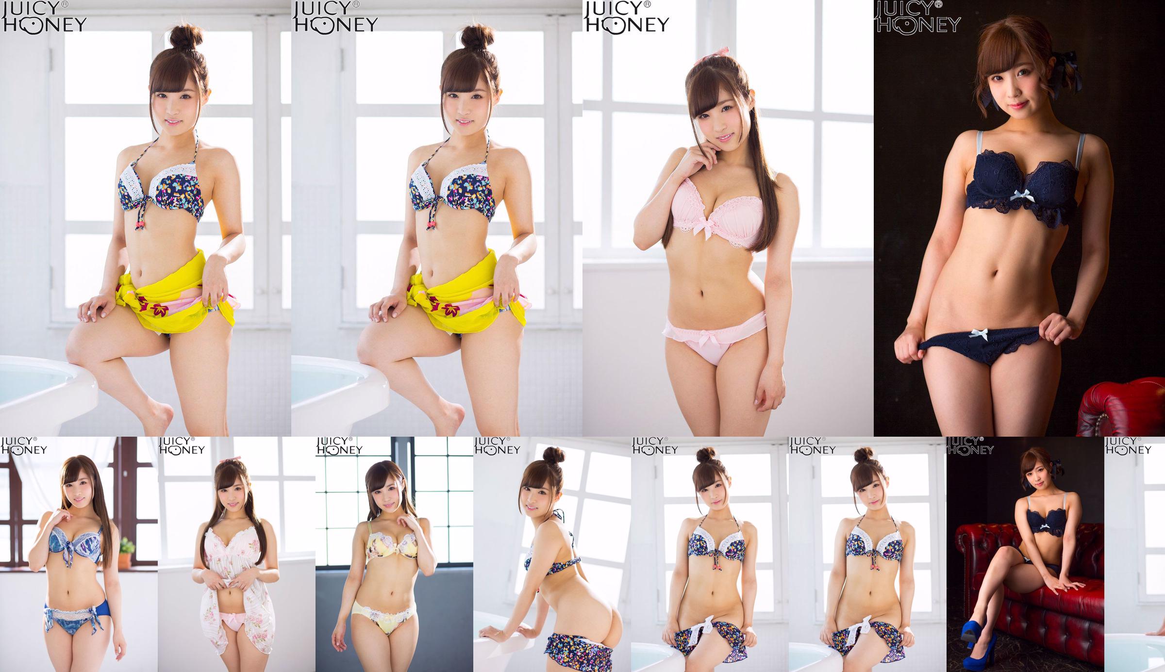 [X-City] Juicy Honey jh220 Noa Eikawa Noa Eikawa / Noa Eikawa No.a13734 Page 1
