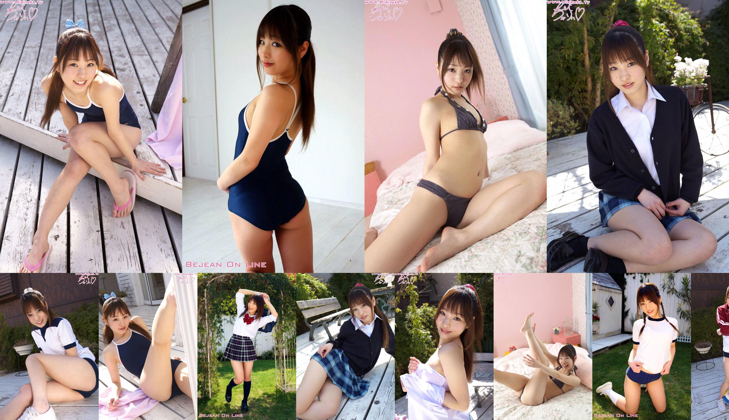 Kei Suzukawa [Minisuka.tv] นักเรียนมัธยมหญิงที่กระตือรือร้น No.3b1582 หน้า 1