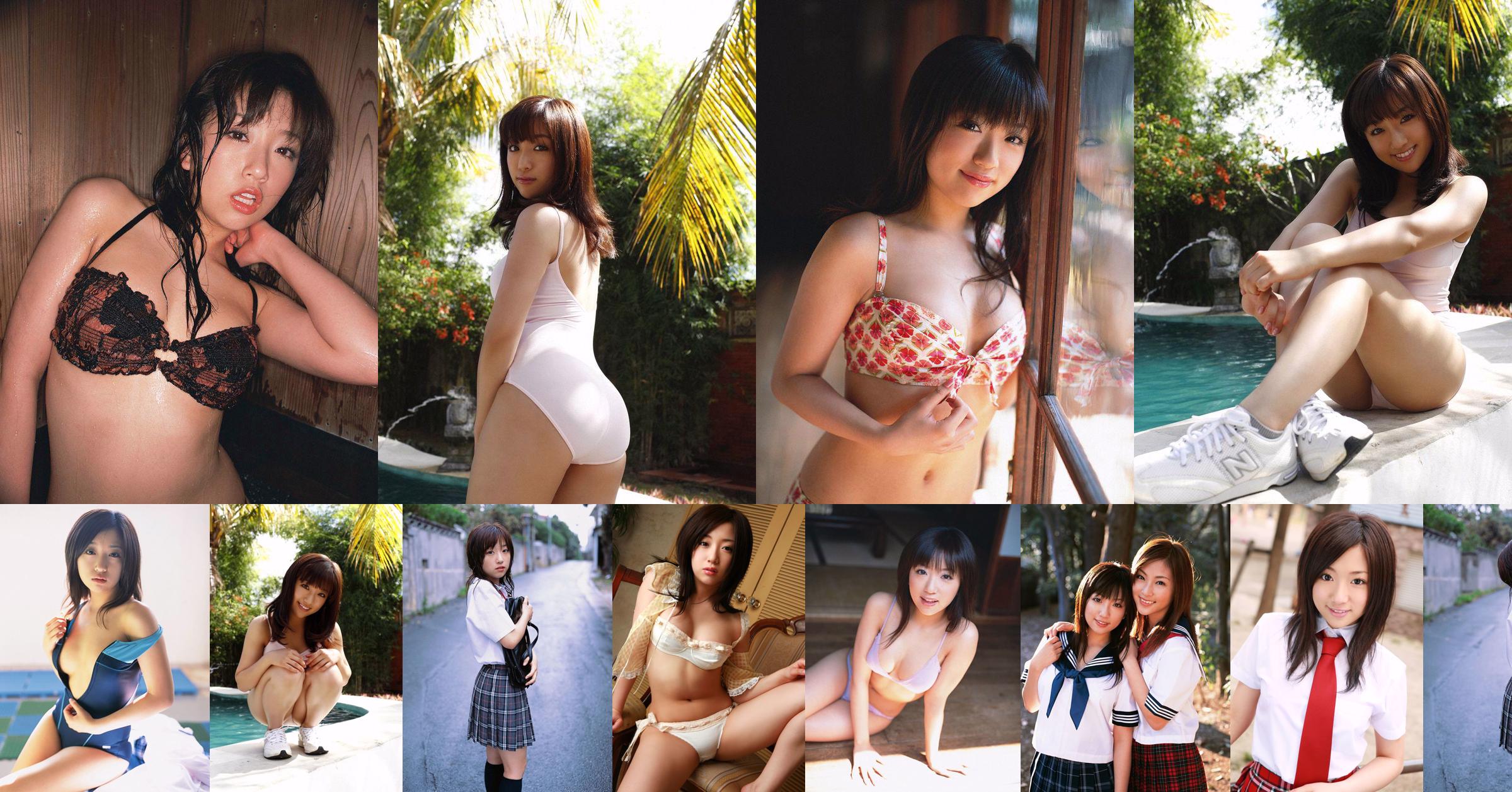 Otomo Kazuri/Tatsumi Natoko "Beautiful Girl Kazuri, ひみつの After Class" [YS Web] Vol.195 No.67cd3c Page 1