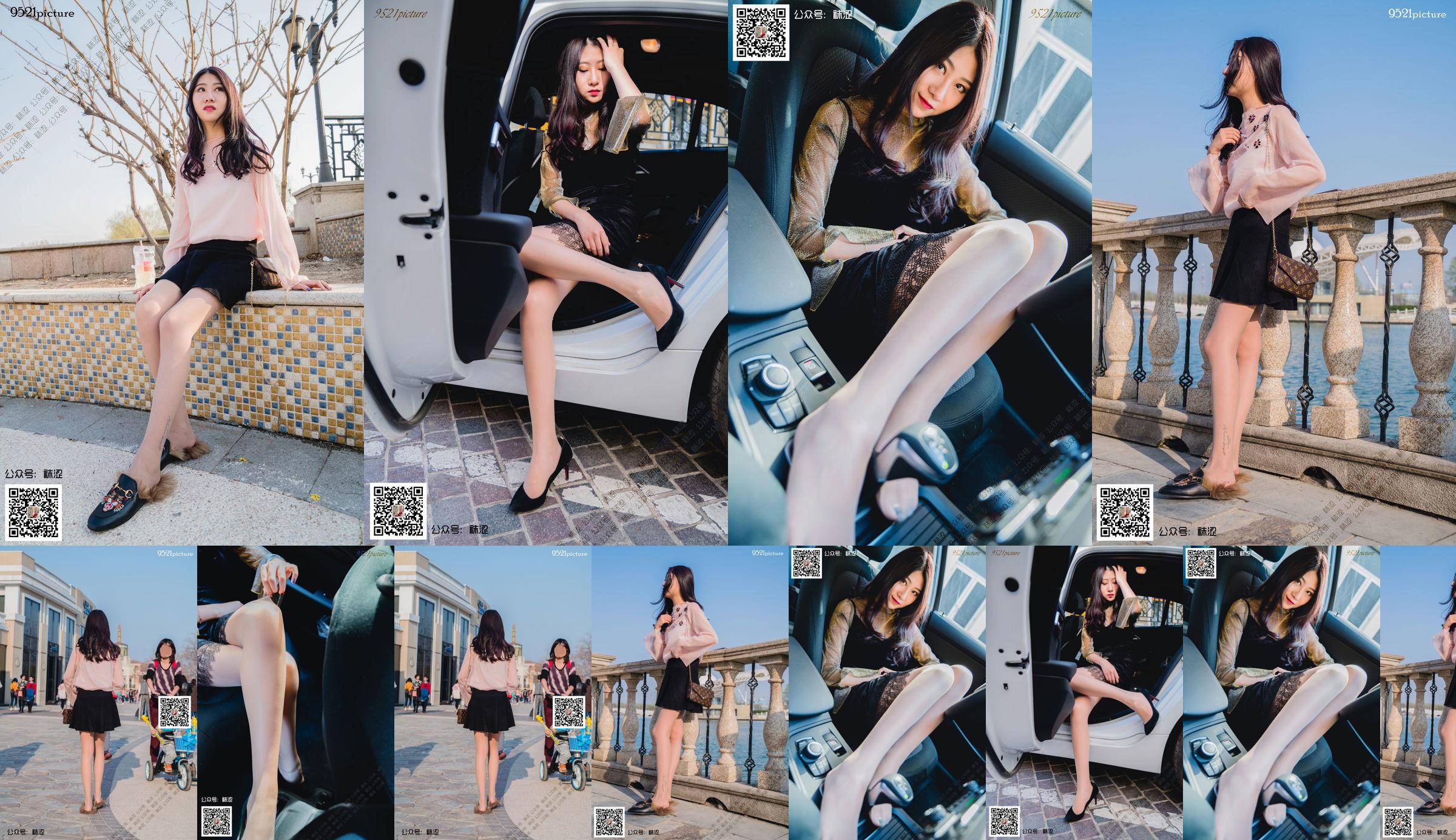 [Calcetines] VOL.031 Weiwei Black Minifalda No.6c0cd8 Página 1