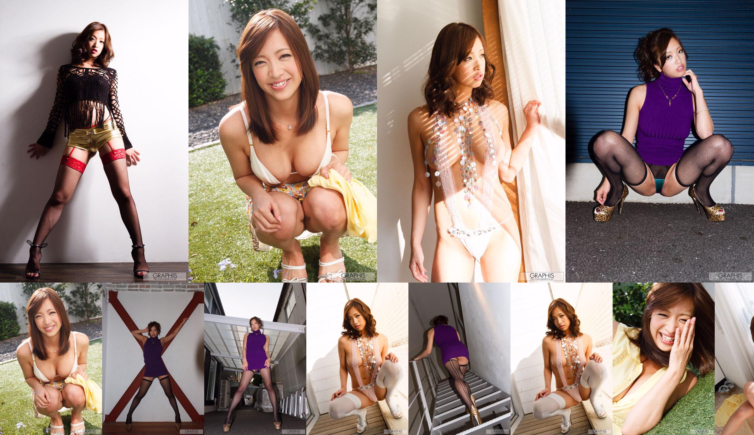 Miyu Kotohara / Miyu Kotohara (Ryo Arimori) 《Virgin Nude》 [Graphis] Gals No.bc359b Pagina 1
