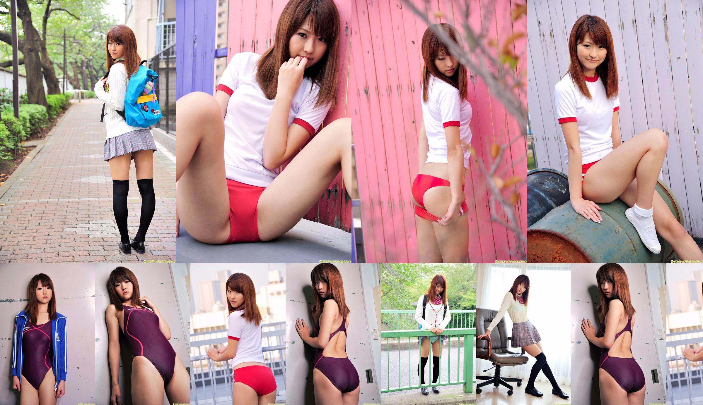 [DGC] NO.904 Miyu Harusaki Harusaki Miyu Uniformed Beautiful Girl Heaven No.c0733c Page 1