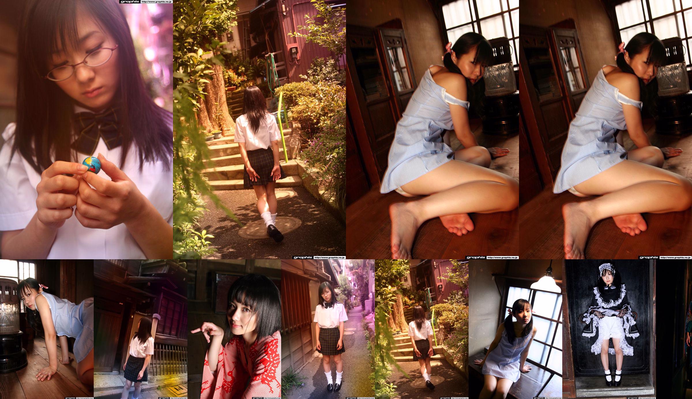 恋野恋《Eanadu Hath Come》 [Graphis] Gals No.e9491f ページ14