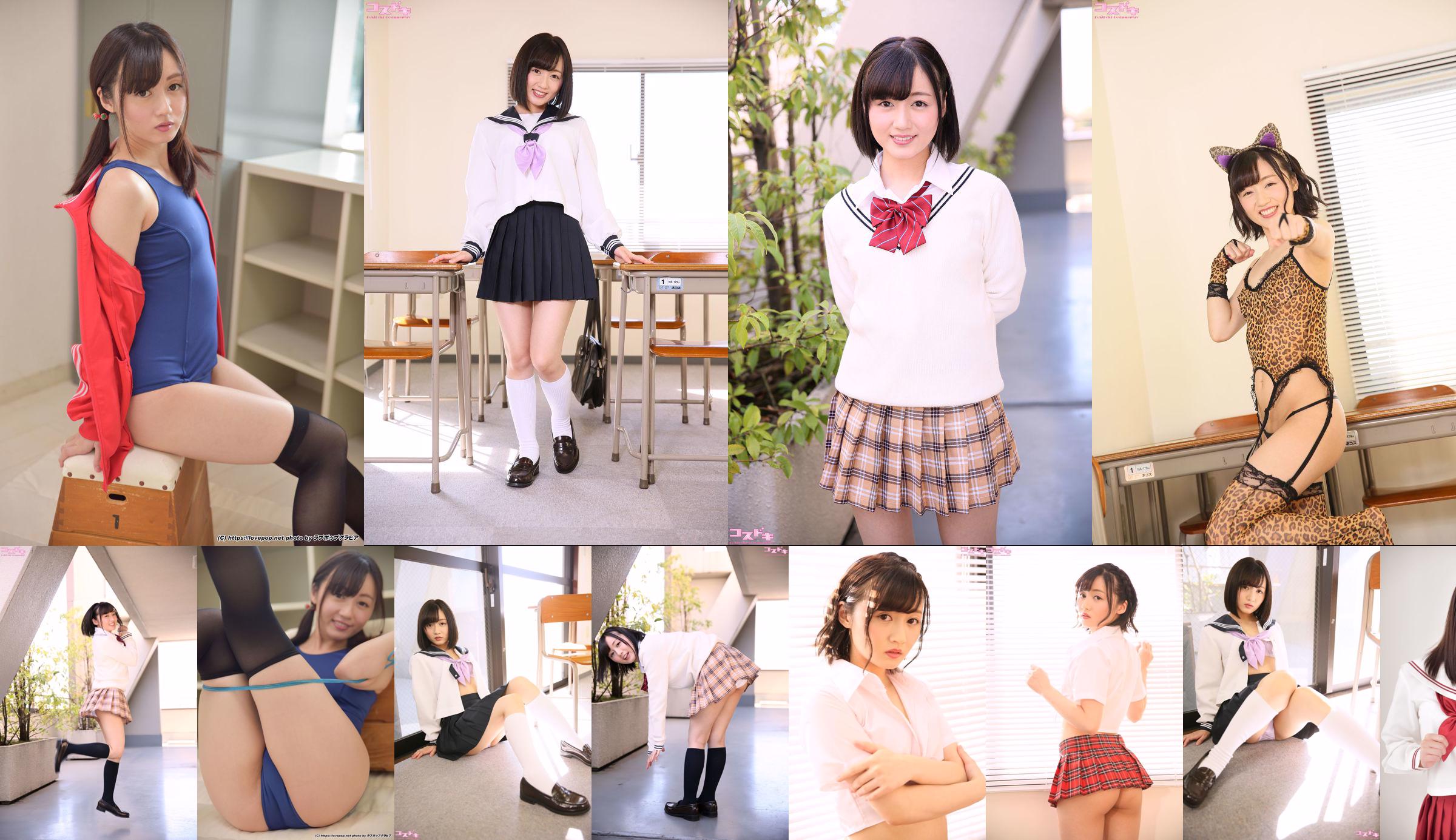 [LOVEPOP] Conjunto de fotos de Momoi Sakura 04 No.bcd12e Página 1