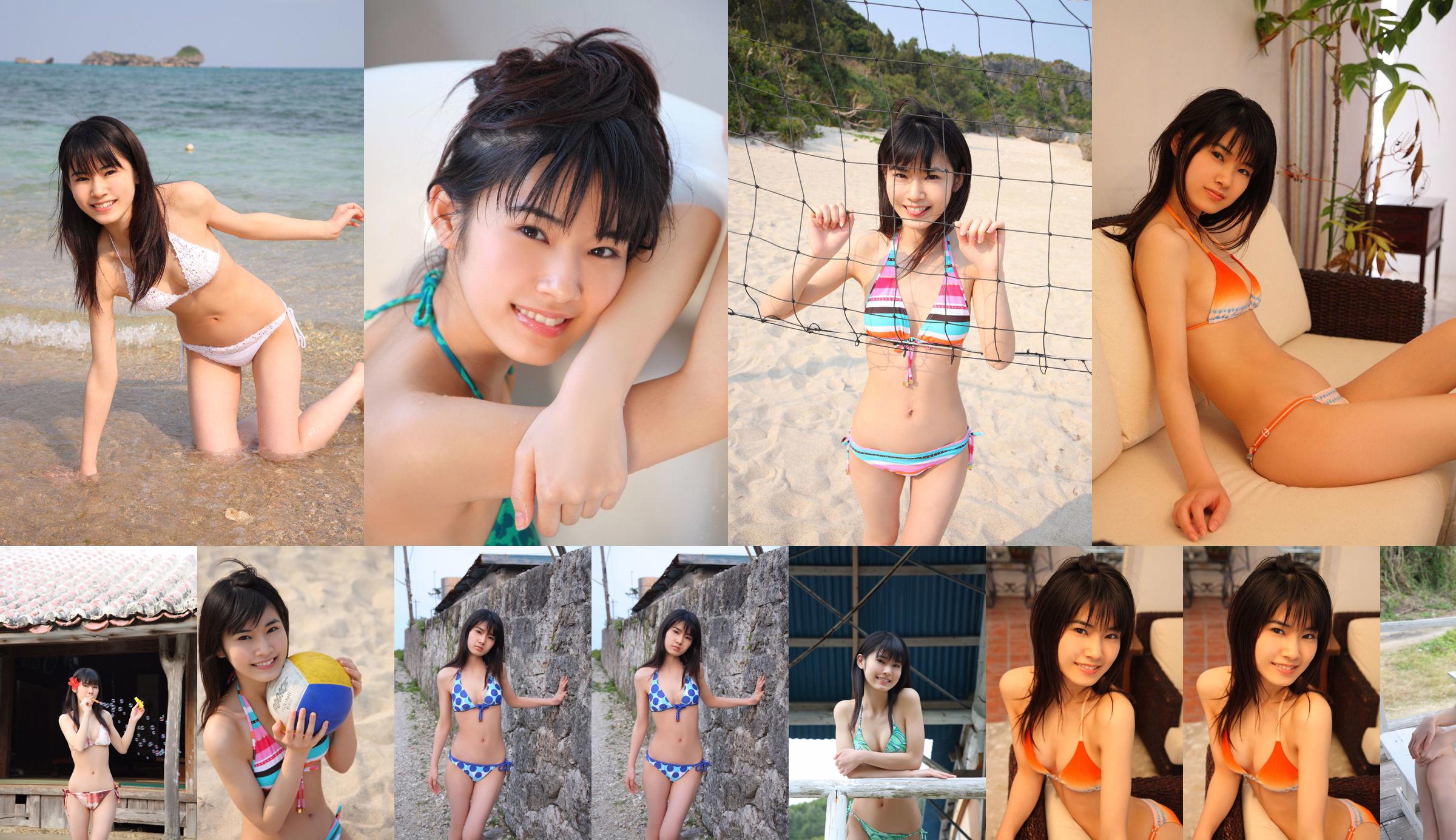 Mai Iwata "My☆Remembrance Day" [For-side] No.aad507 Page 6