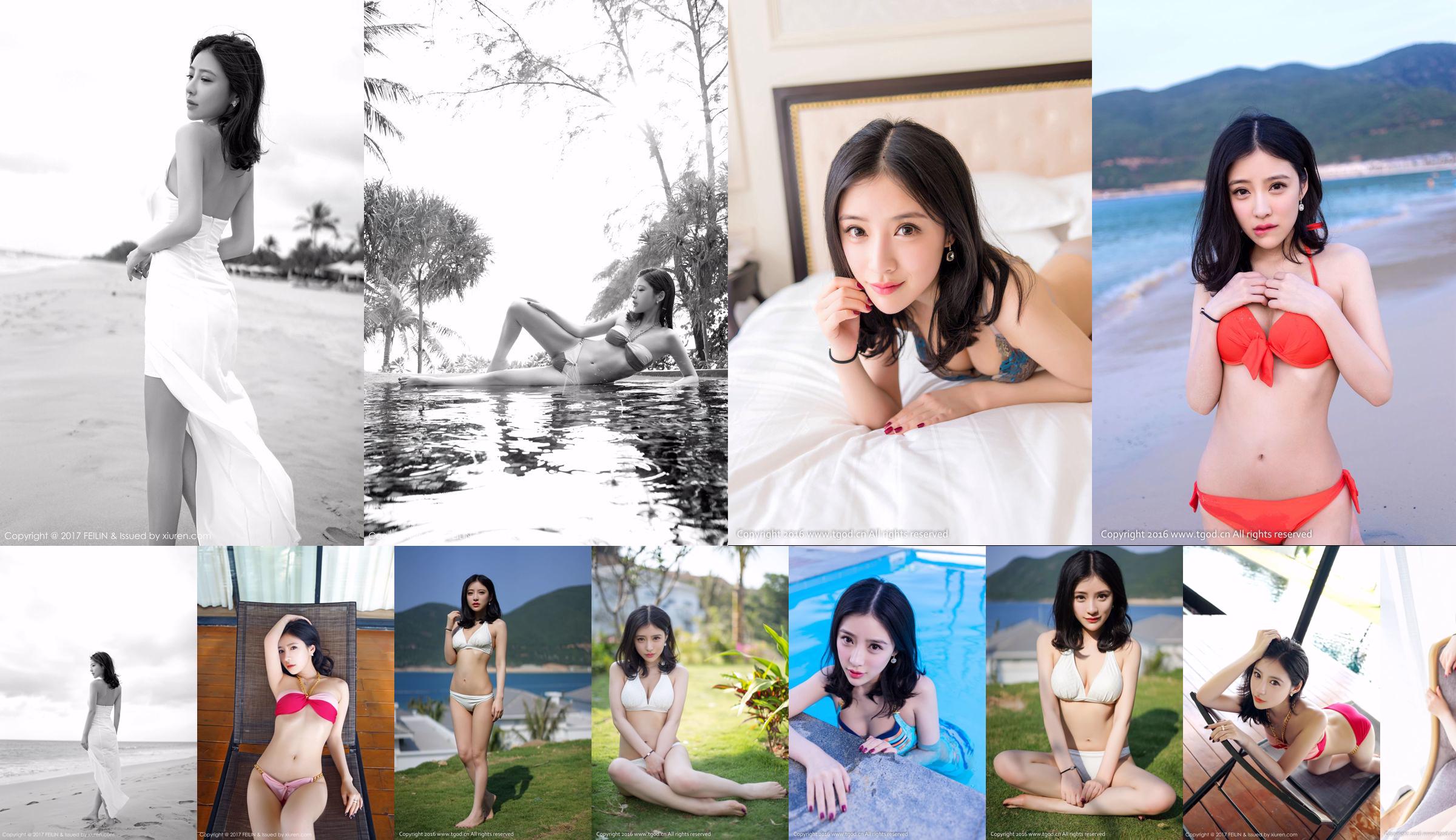 Shi Yijia KITTY "2 conjuntos de bikini + falda larga" [嗲 囡 囡 FEILIN] VOL.092 No.561059 Página 3