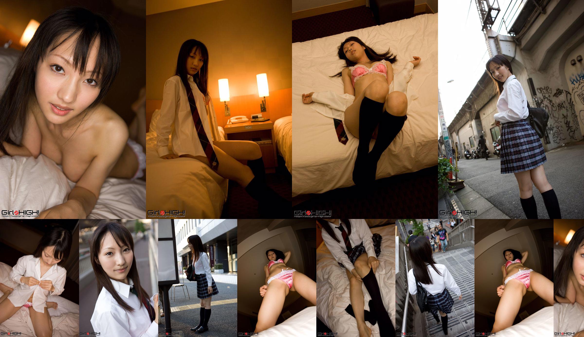 [Girlz-High] Side-B097 Yukari No.a7000b Page 1