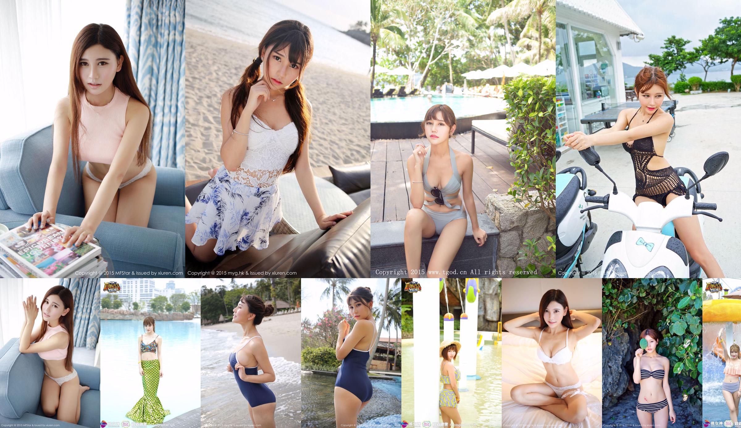 Milk Chu Chu "Seaside Bikini + Swimsuit" [嗲囡囡FEILIN] Vol.045 No.a840af Page 1