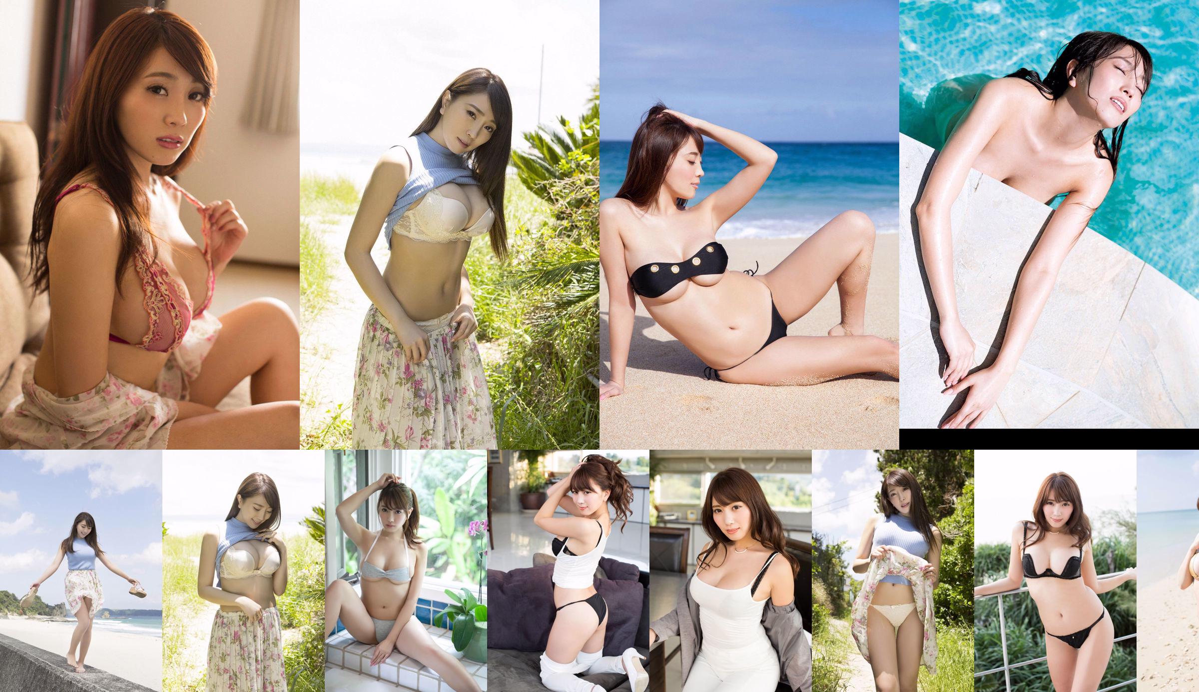 Yume Takeda Yume Takeda / Yume Takeda [Graphis] Gravure First off daughter No.09b8ac Page 2