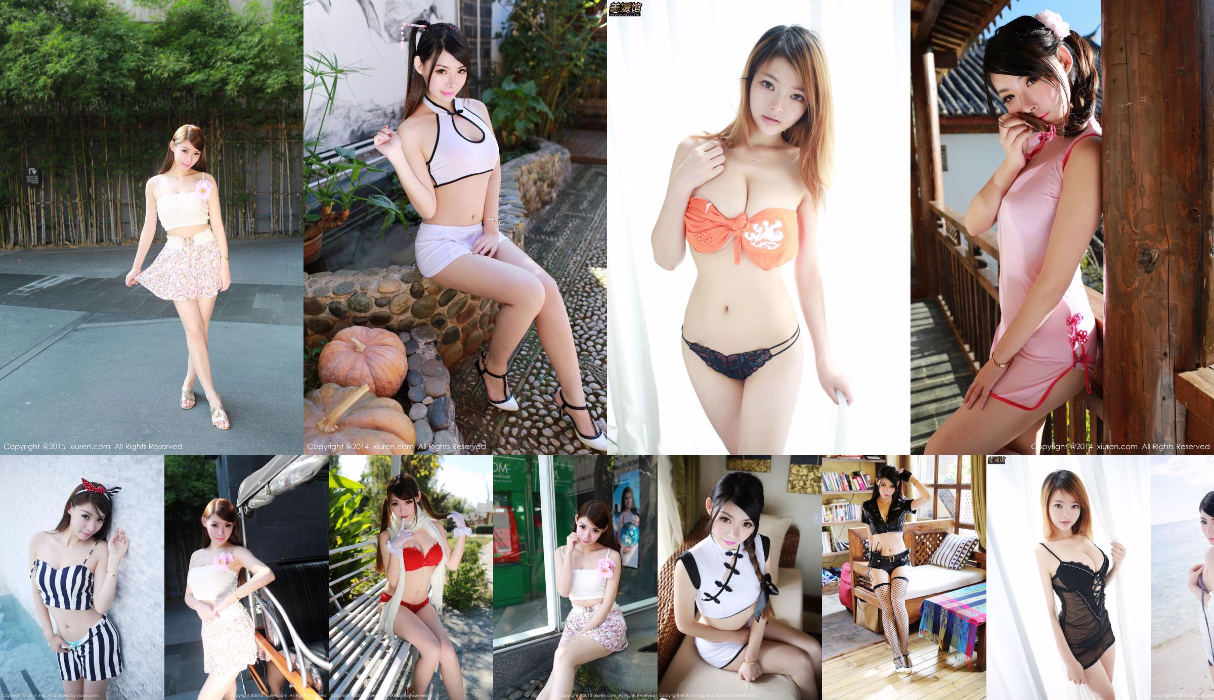 MARA-saus "Sanya Travel Shooting" Bikini + ondergoed + nat lichaam in de badkamer [MyGirl] Vol.047 No.6f6953 Pagina 1